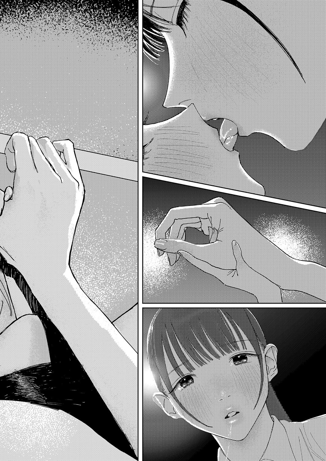 Page 591
