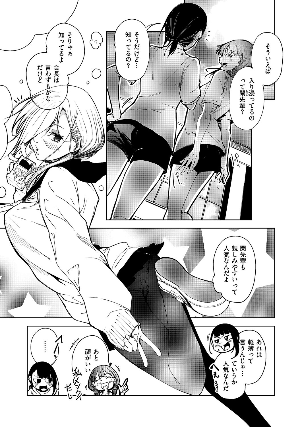 Page 600