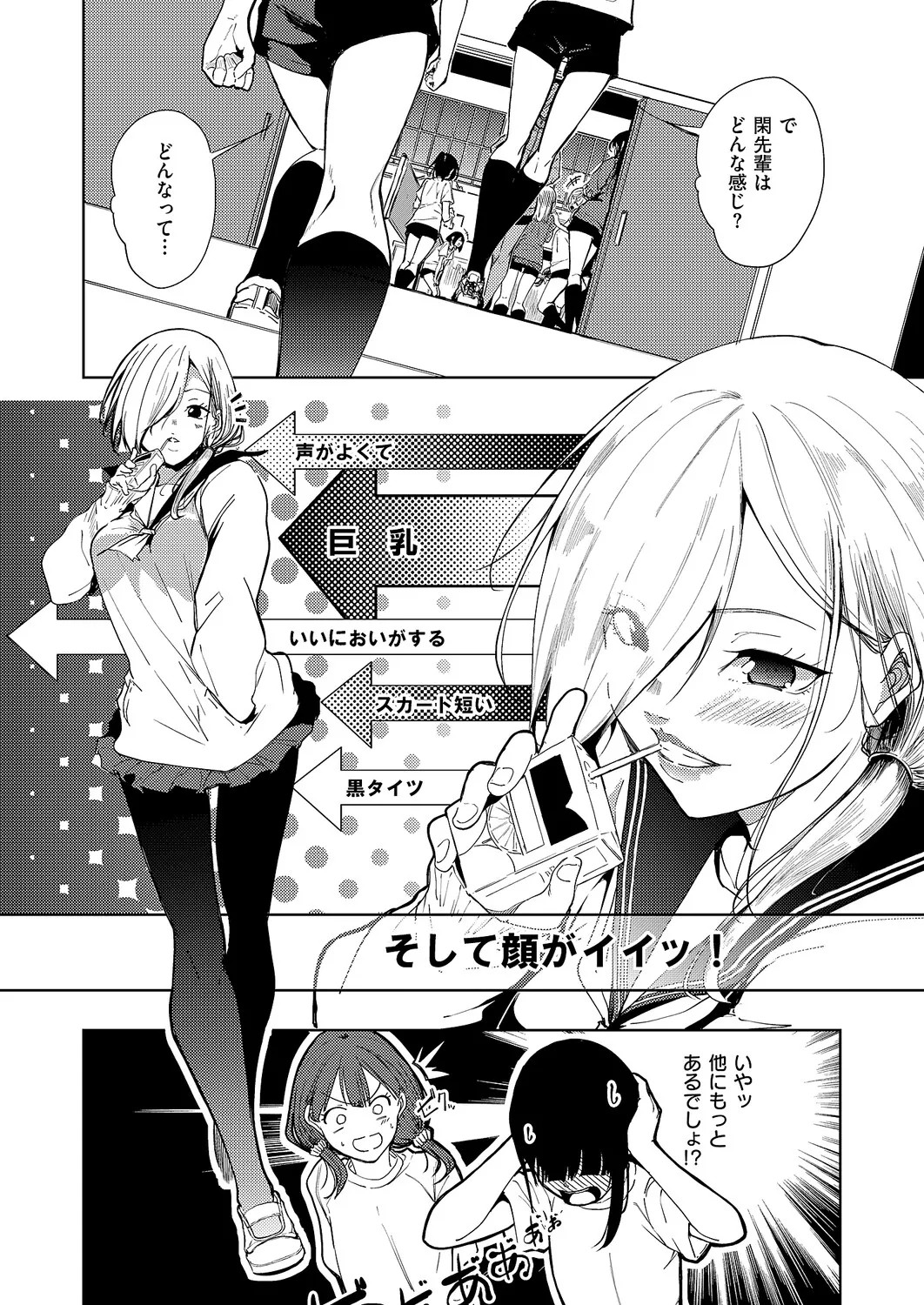 Page 601