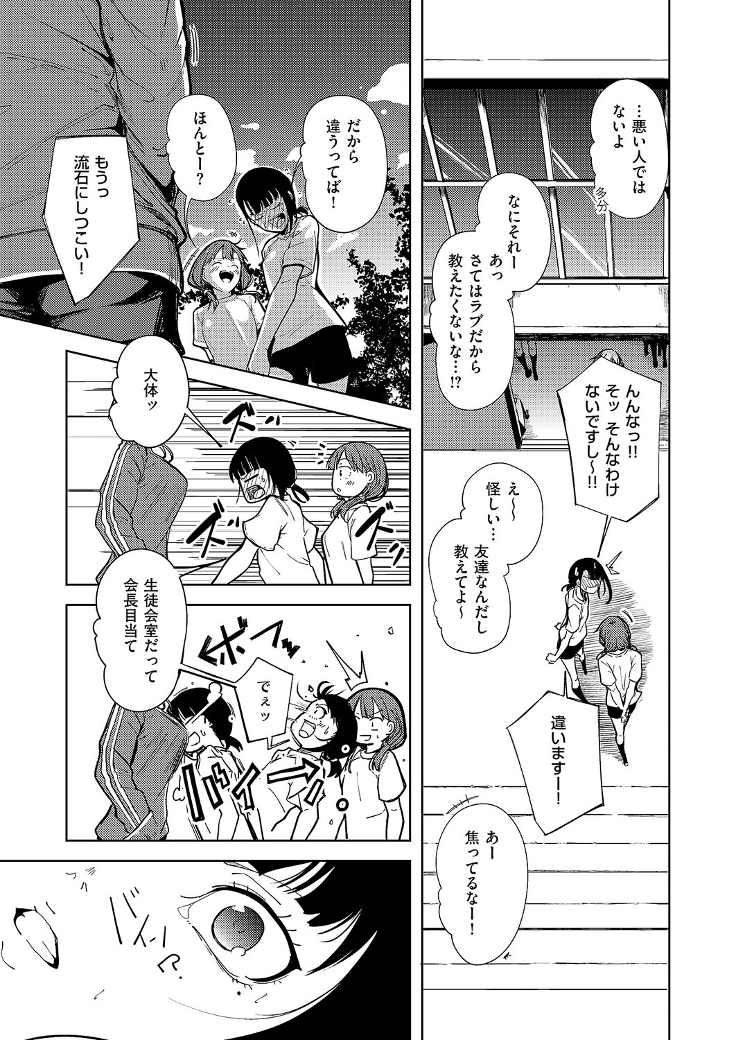 Page 602
