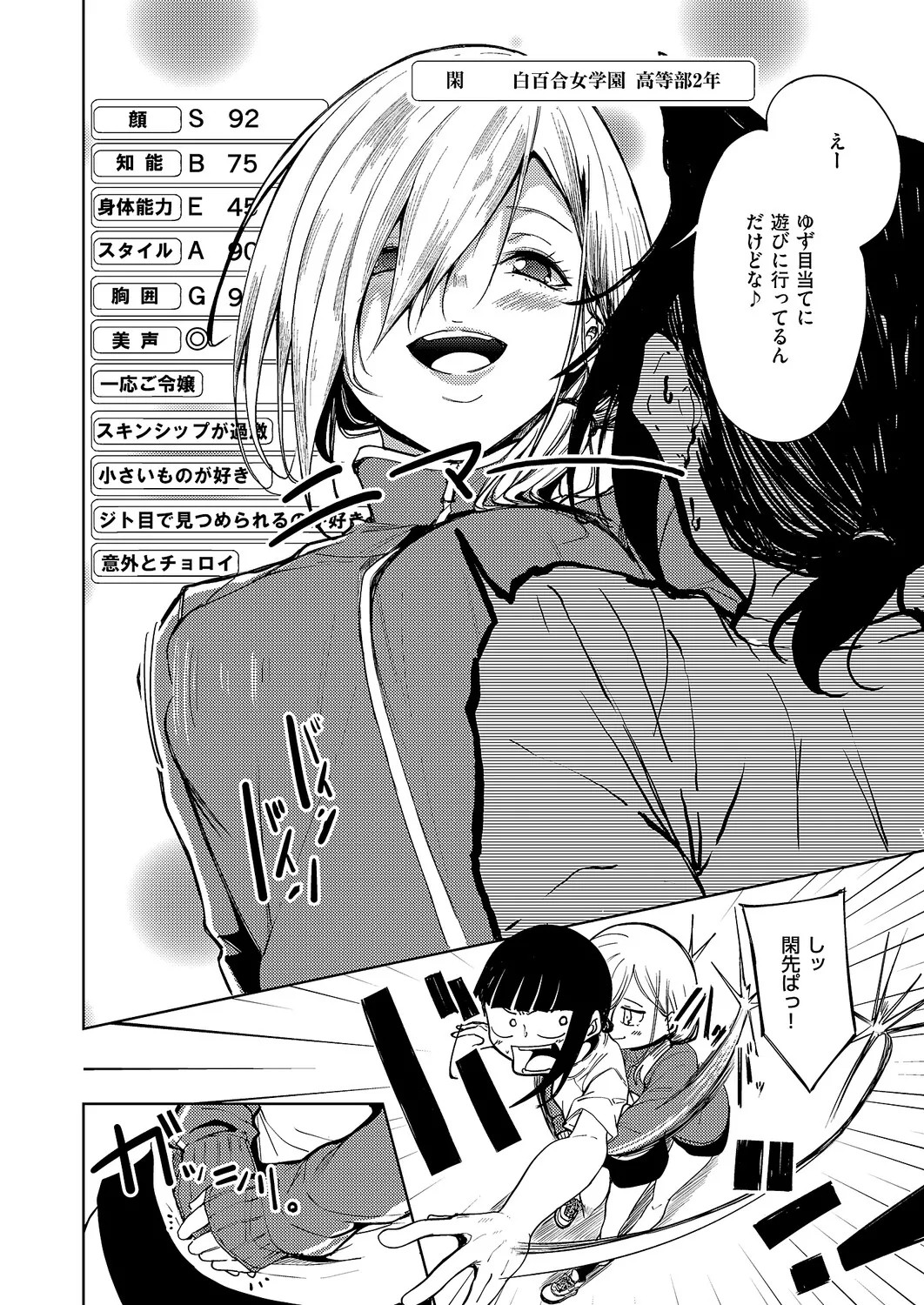 Page 603