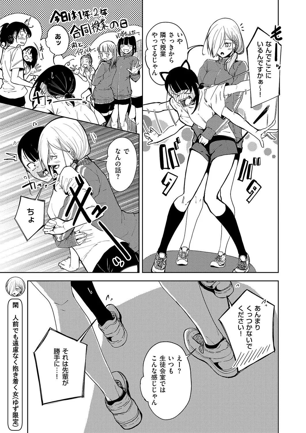 Page 604