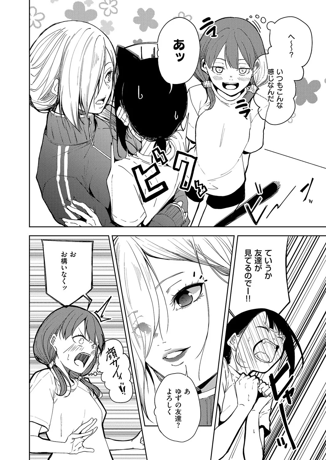 Page 605