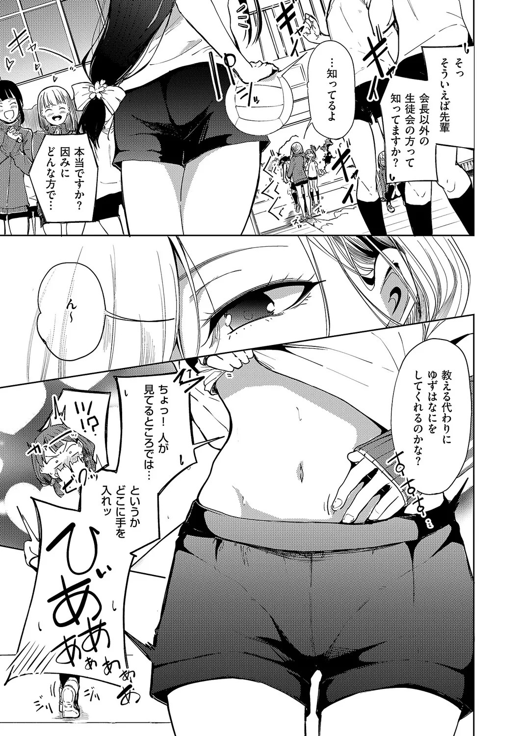 Page 606