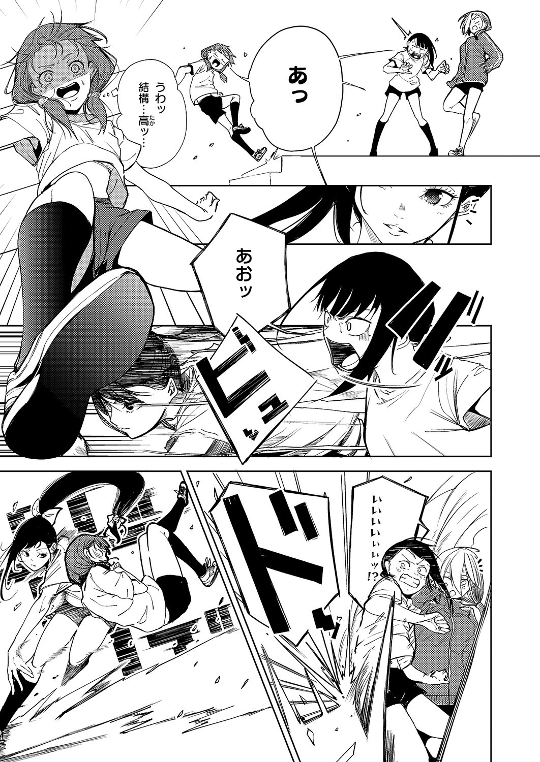 Page 608