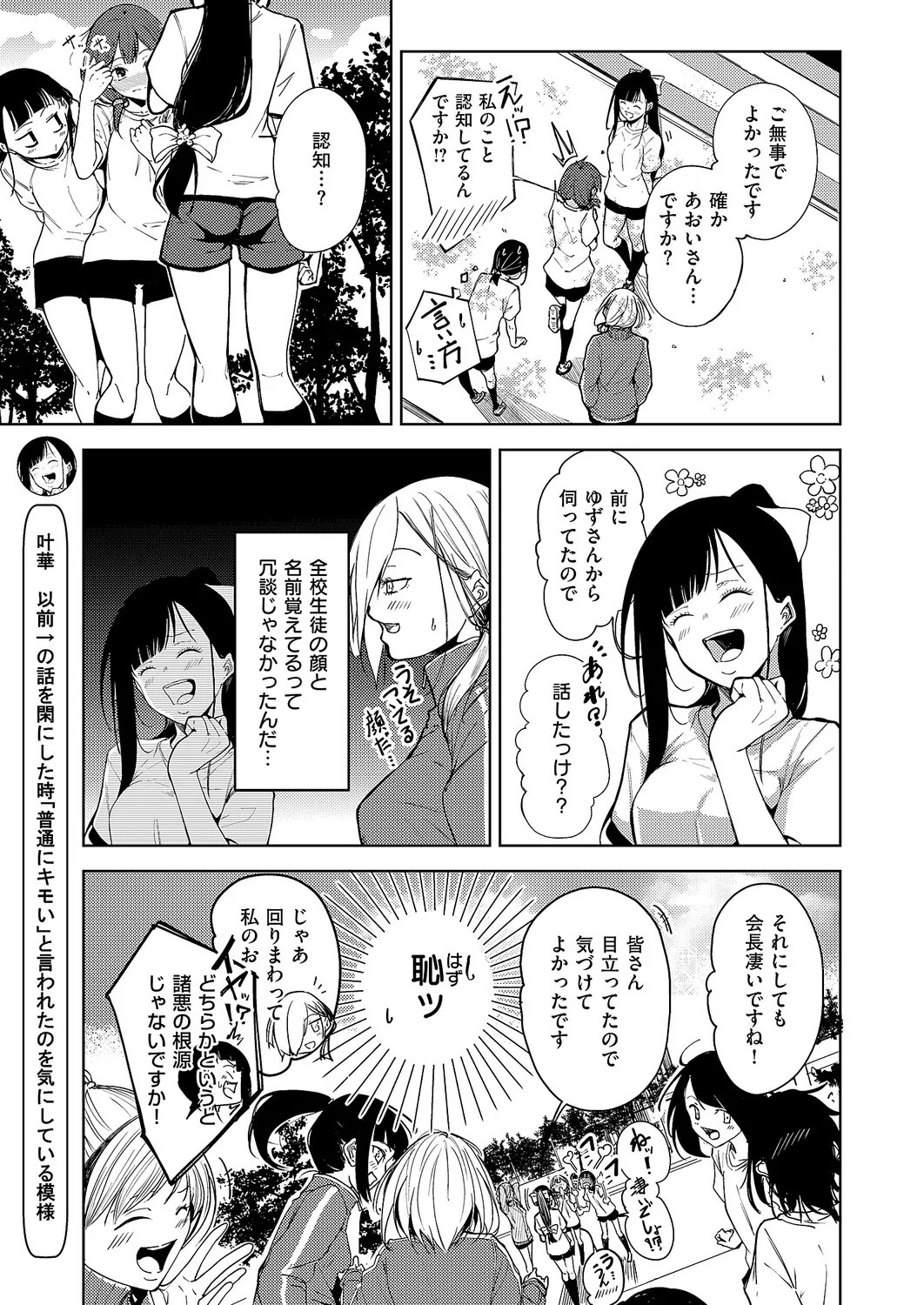 Page 610