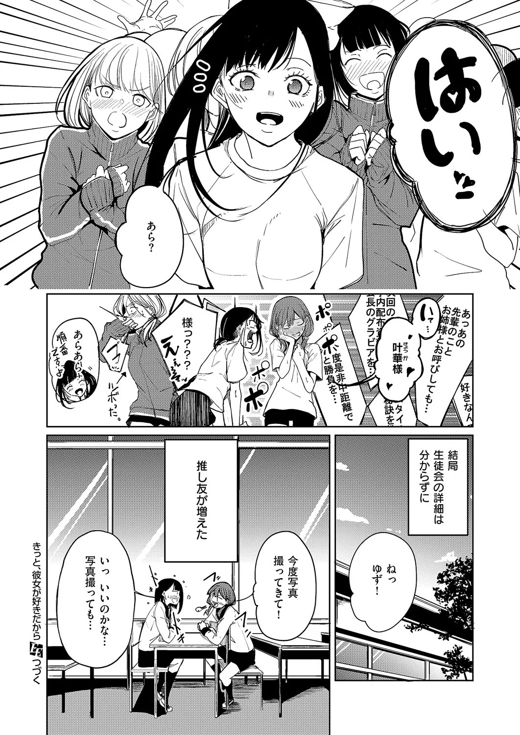 Page 613