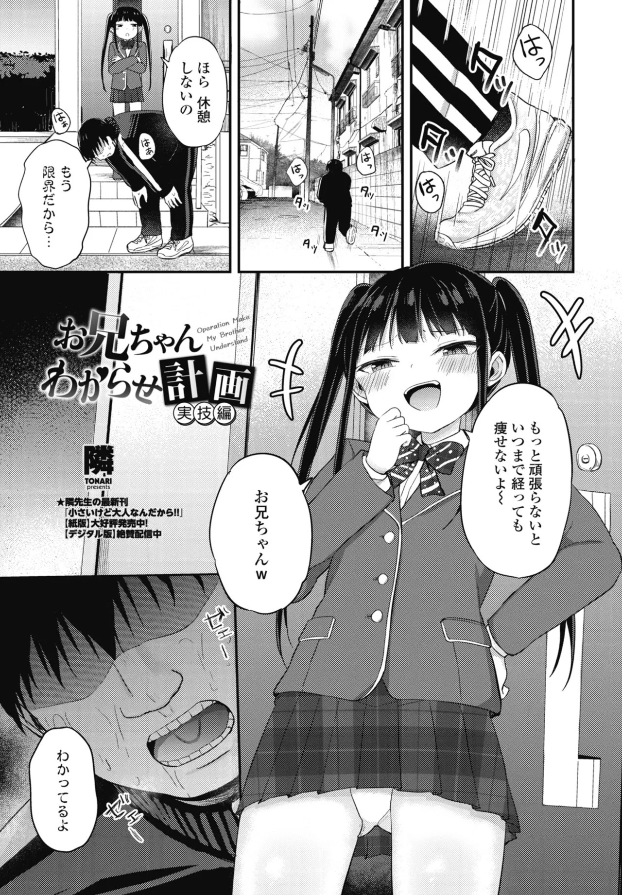 Page 125
