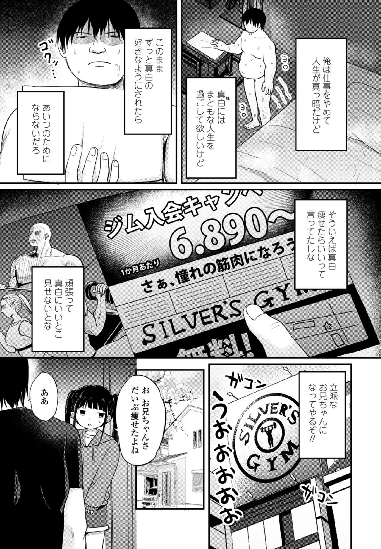 Page 131