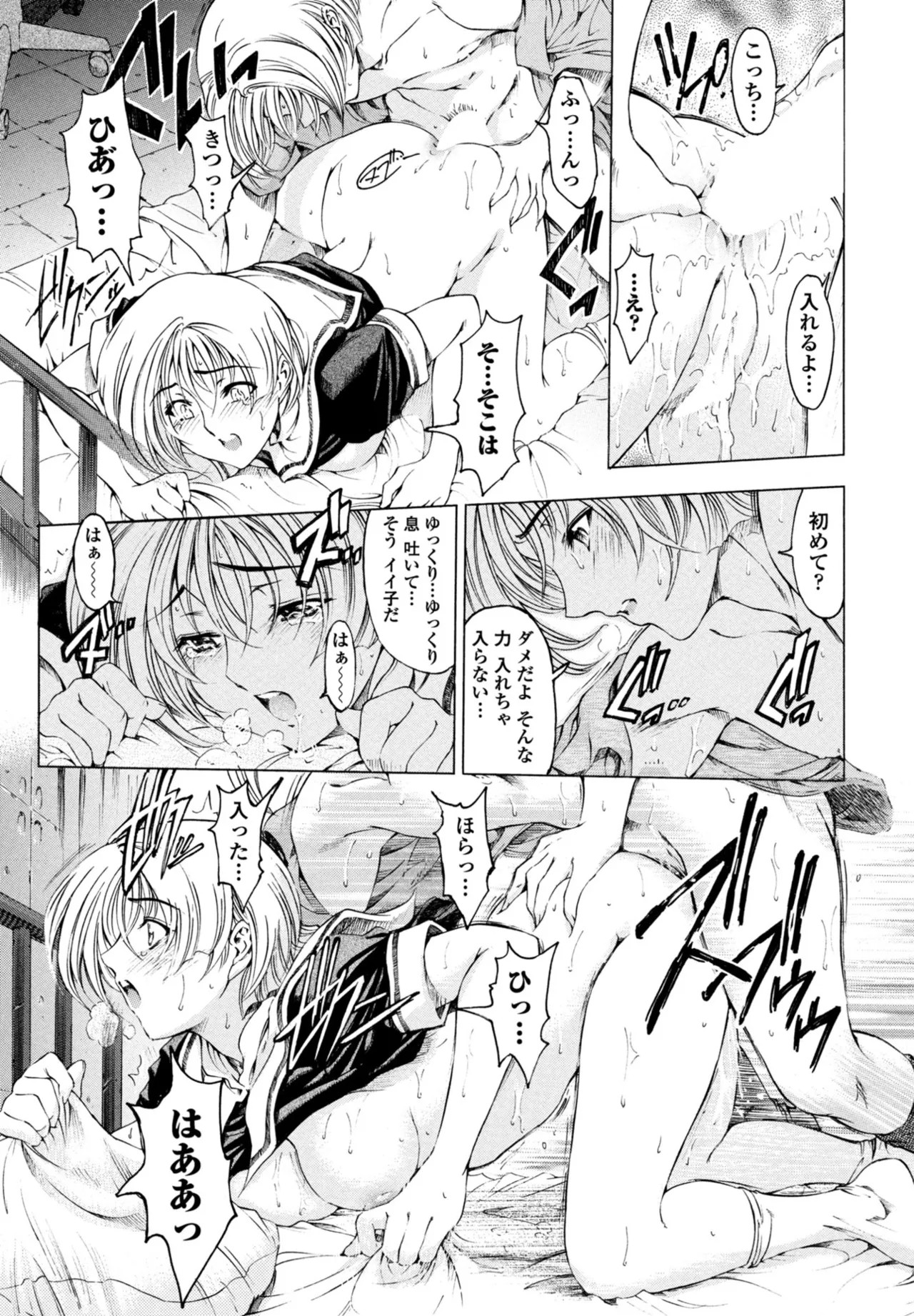 Page 153