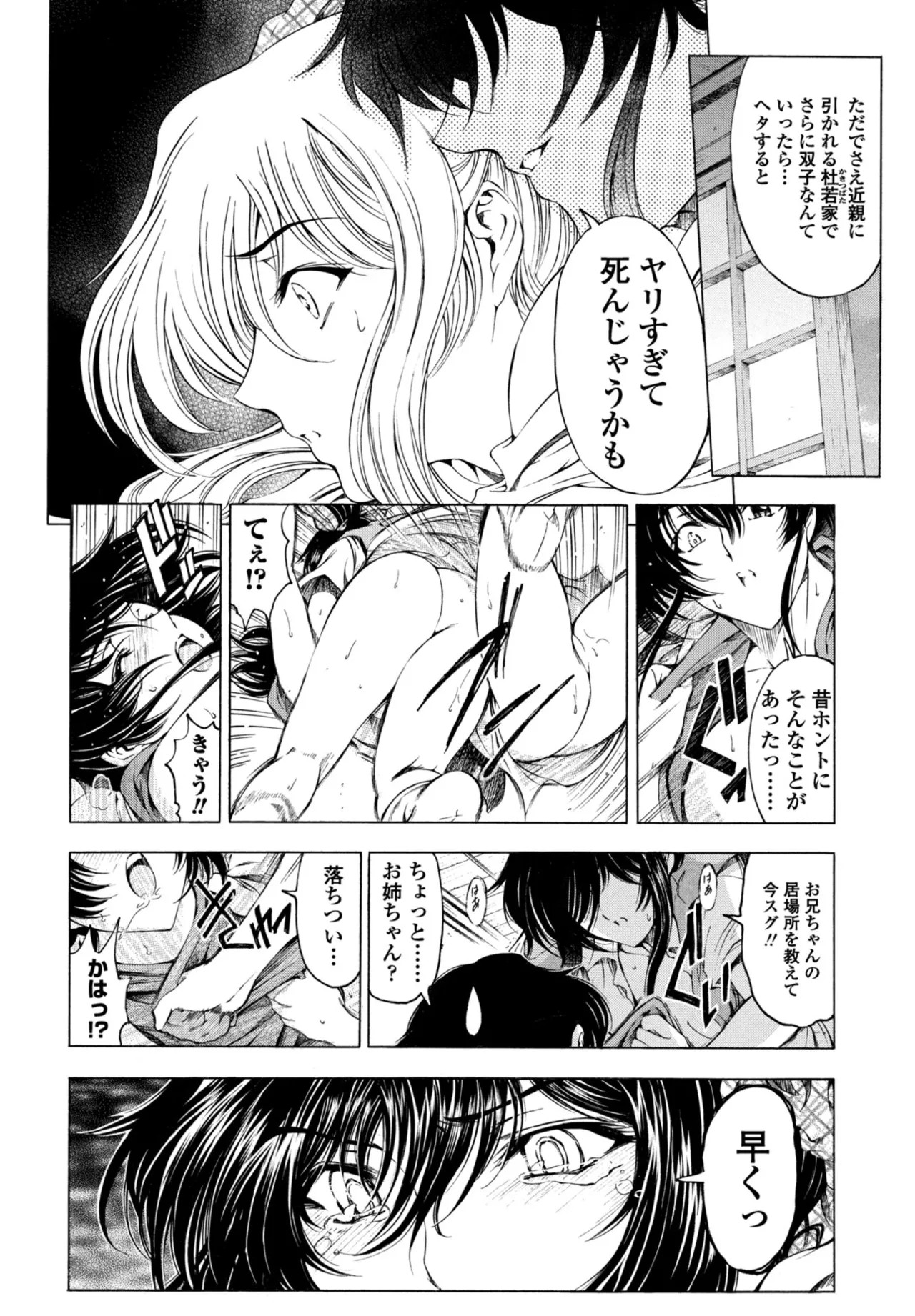 Page 158