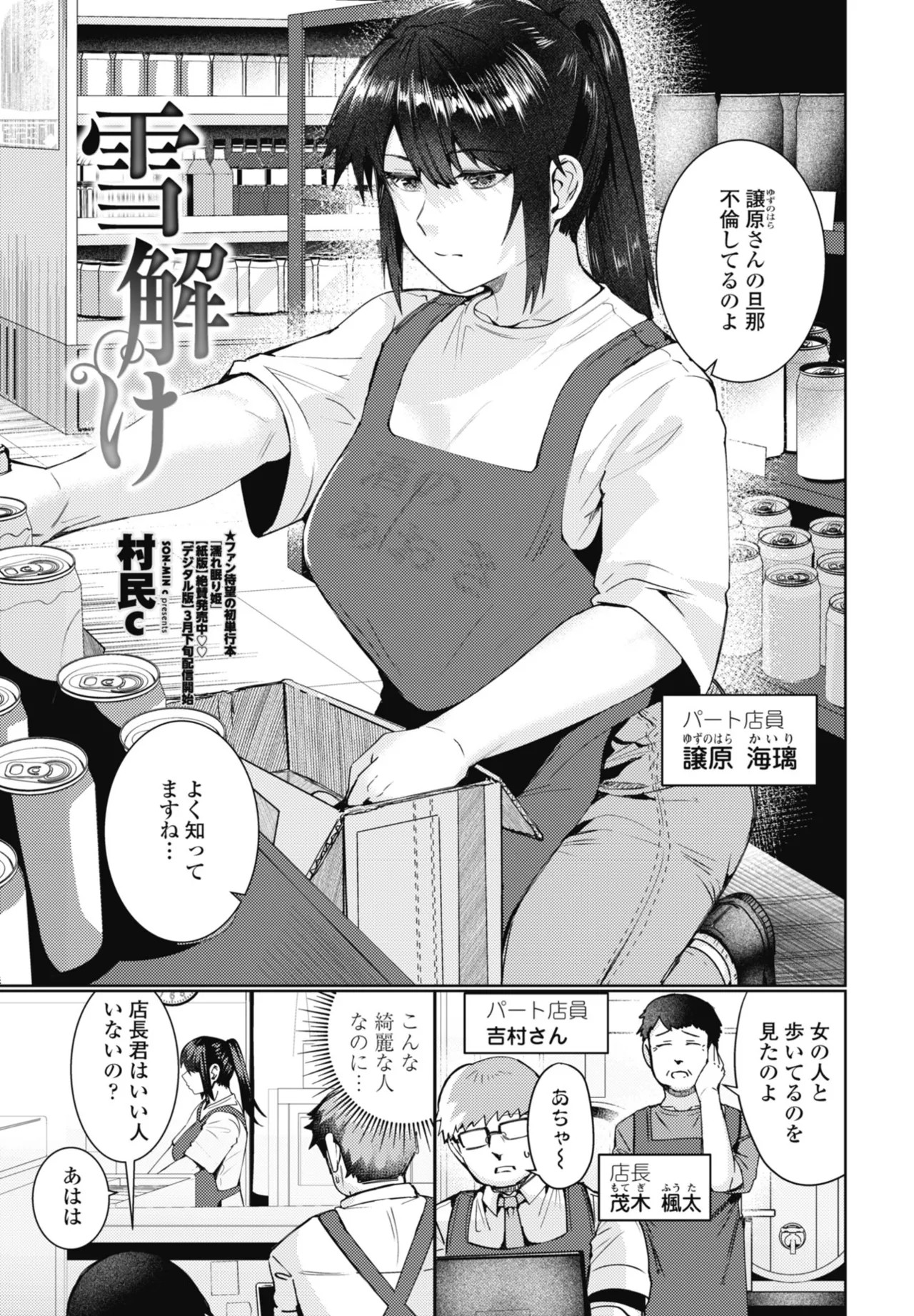 Page 169