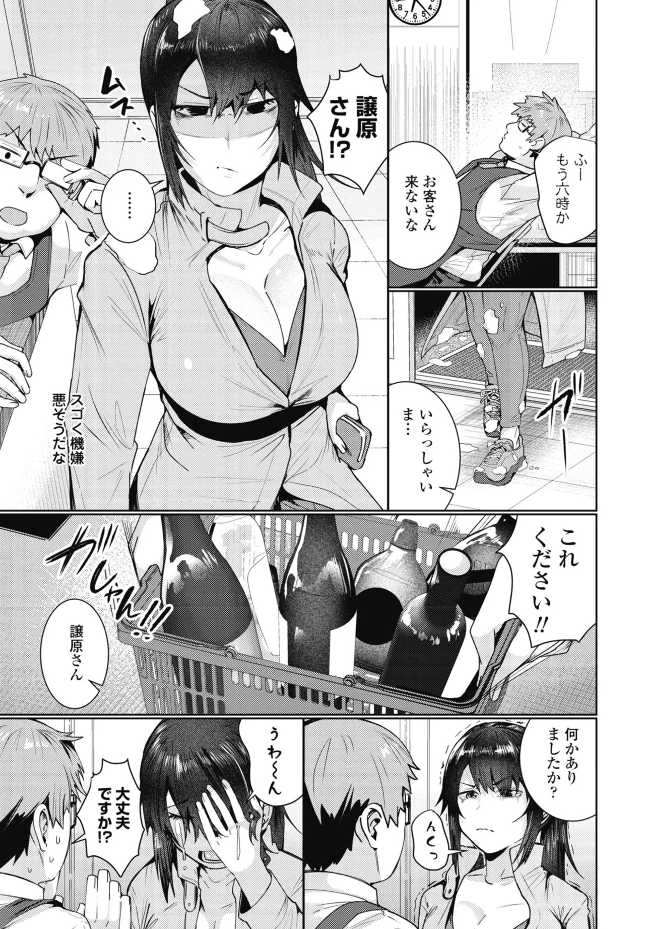 Page 171