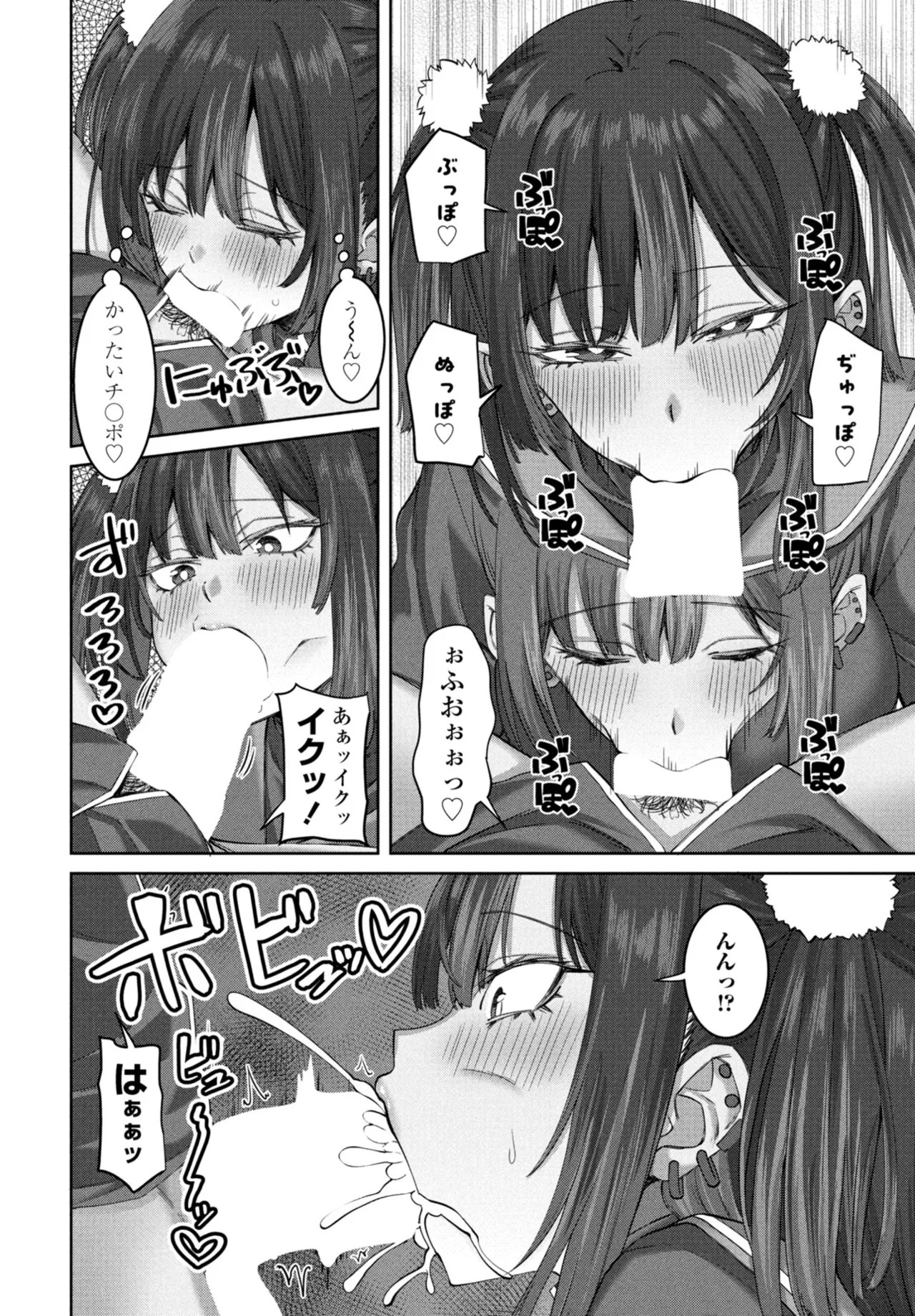 Page 196