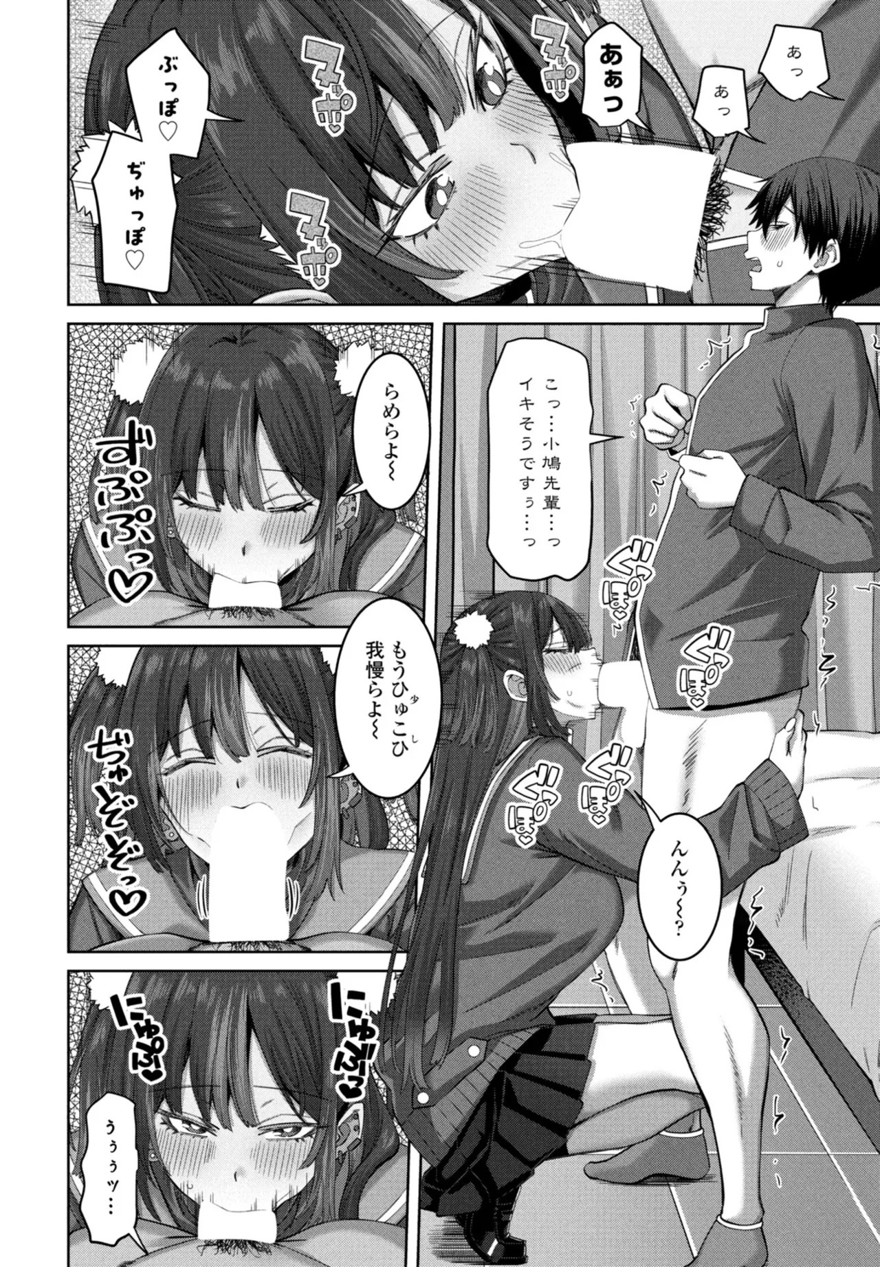 Page 198