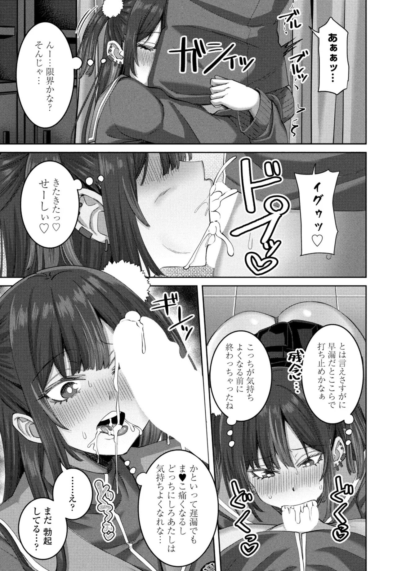 Page 199