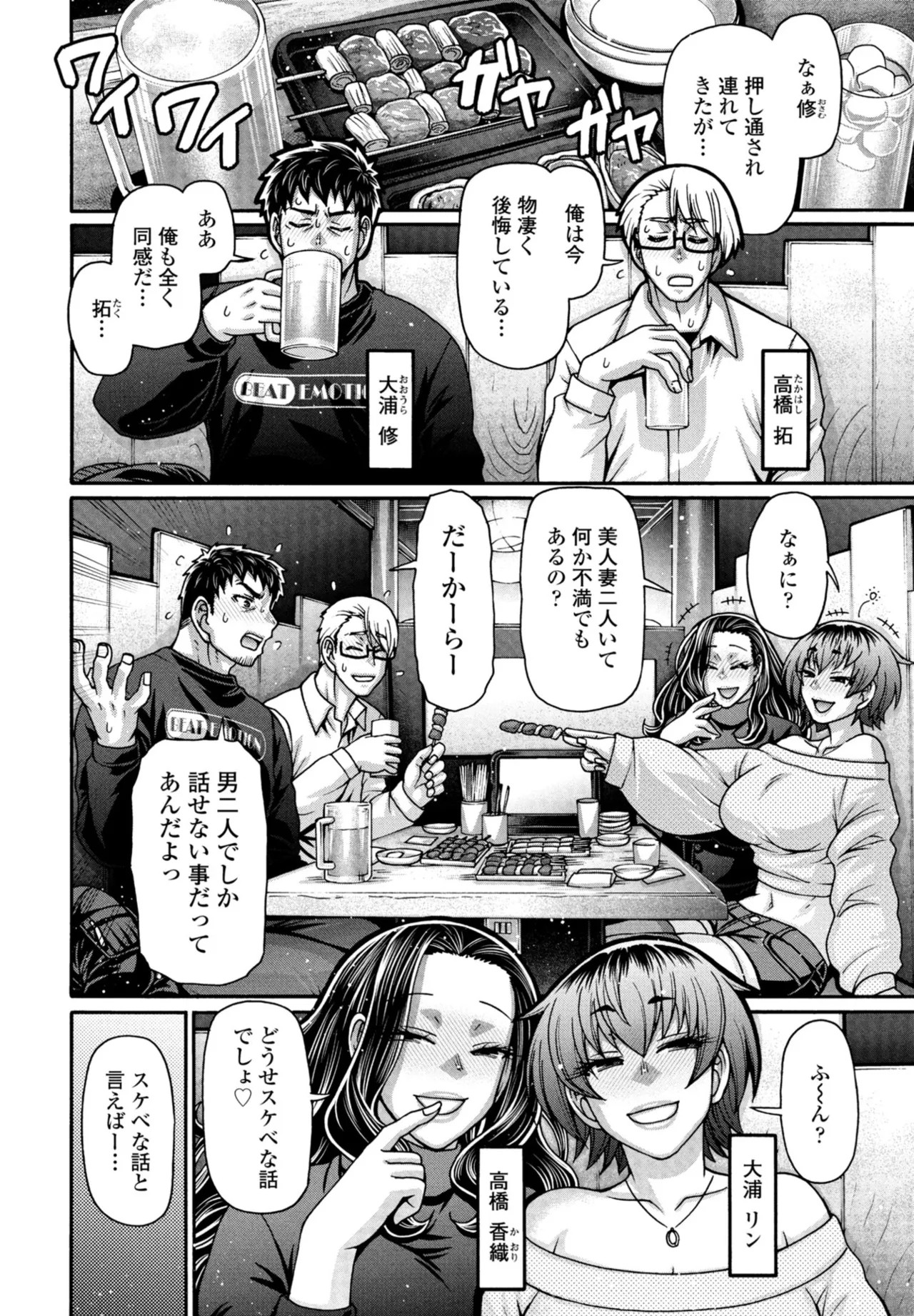Page 214