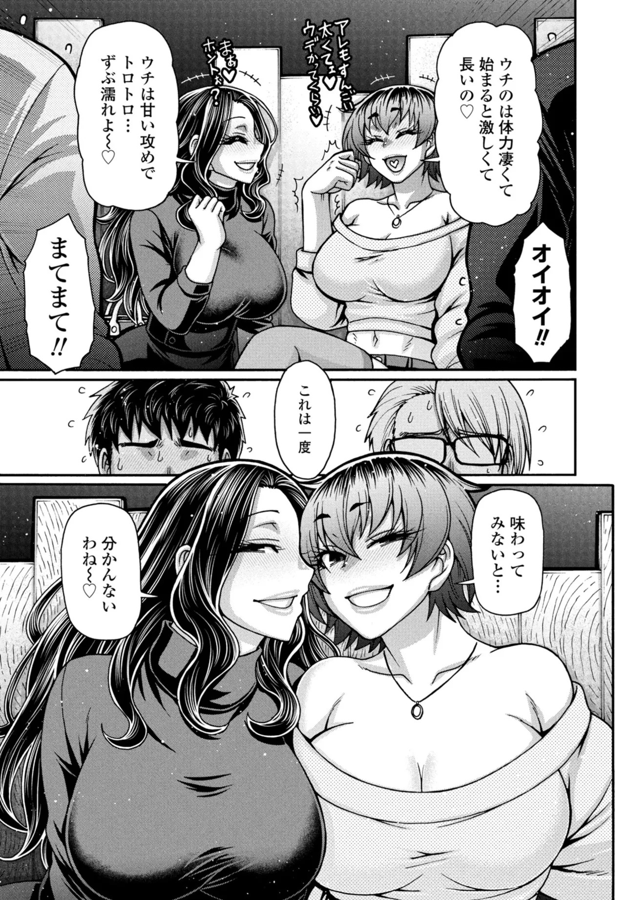 Page 215