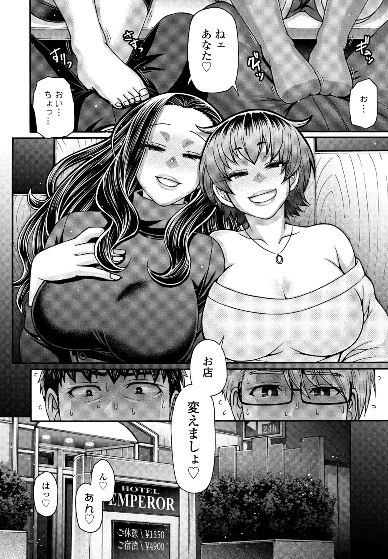 Page 216