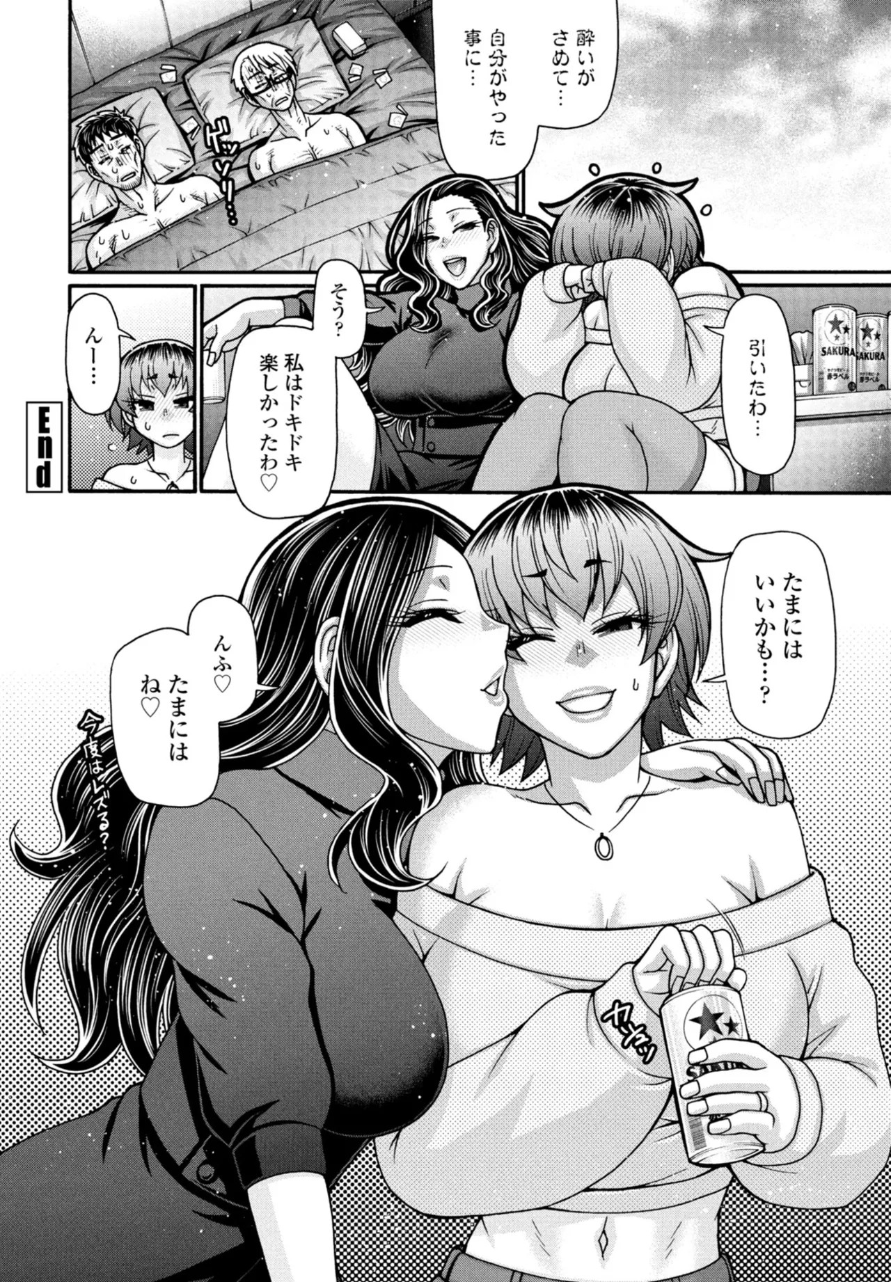 Page 232