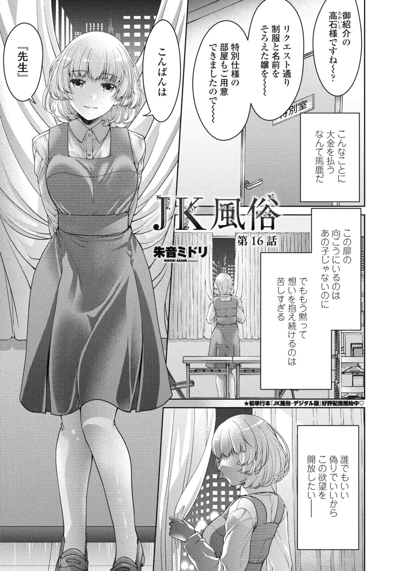 Page 235