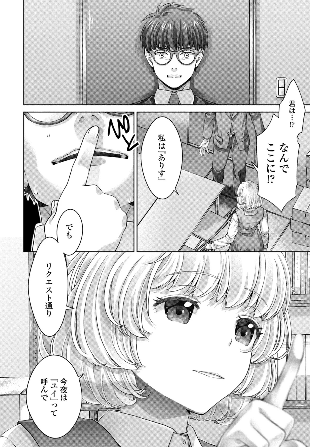 Page 236