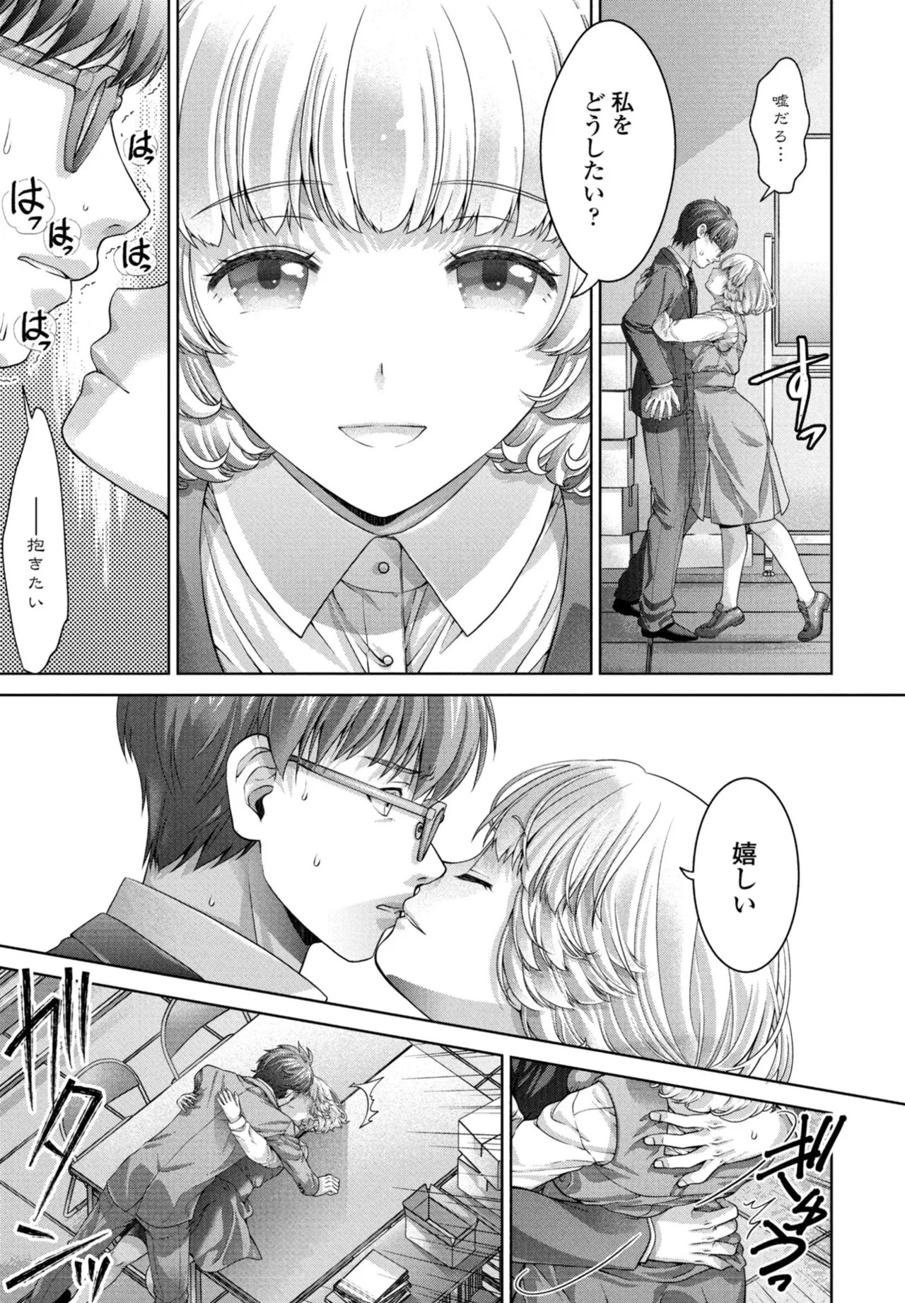 Page 237