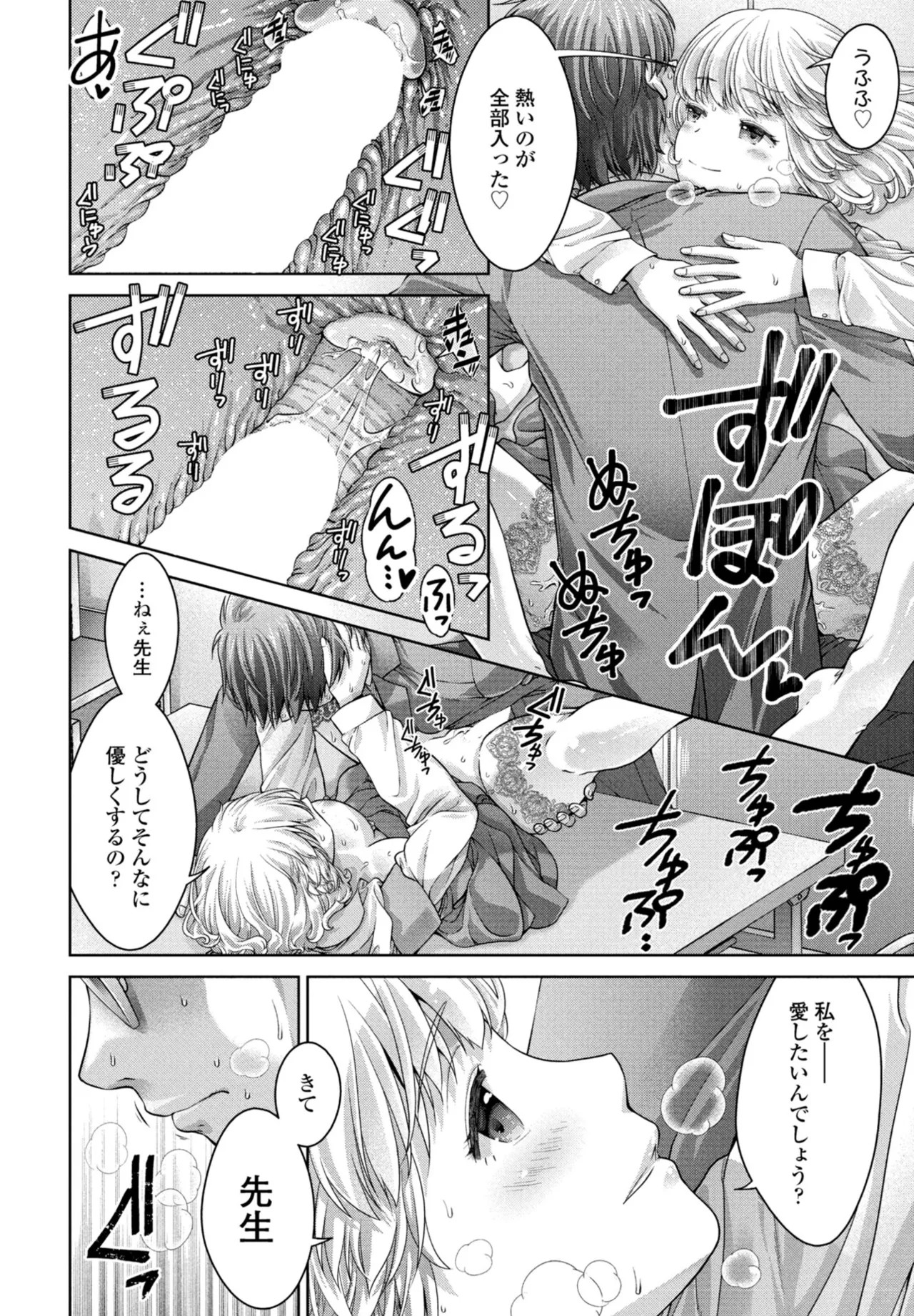 Page 240