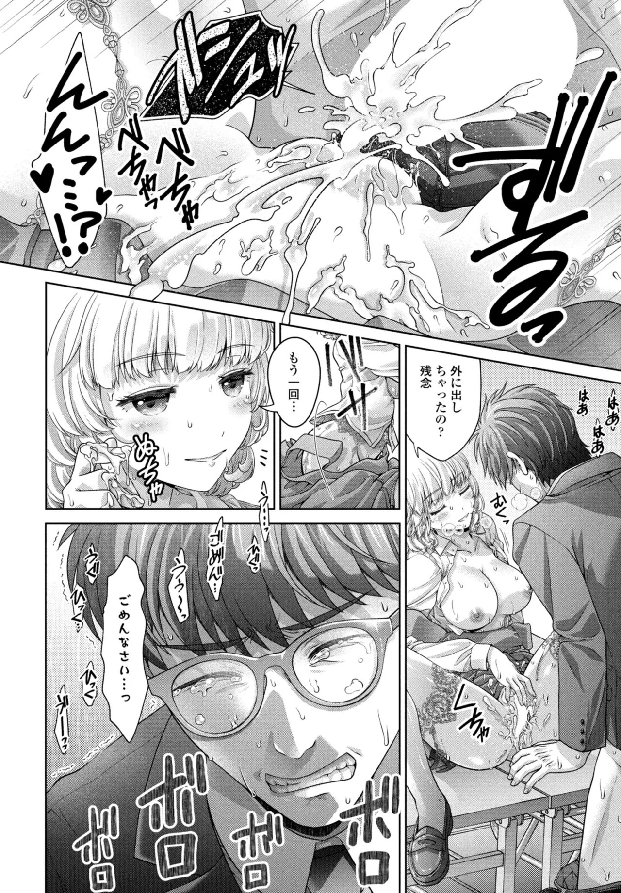 Page 242