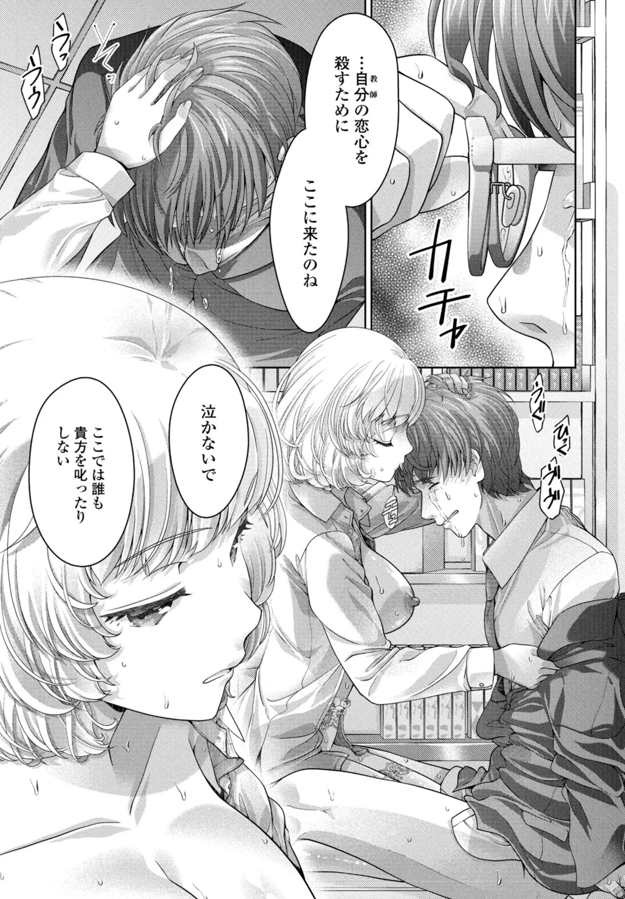 Page 243