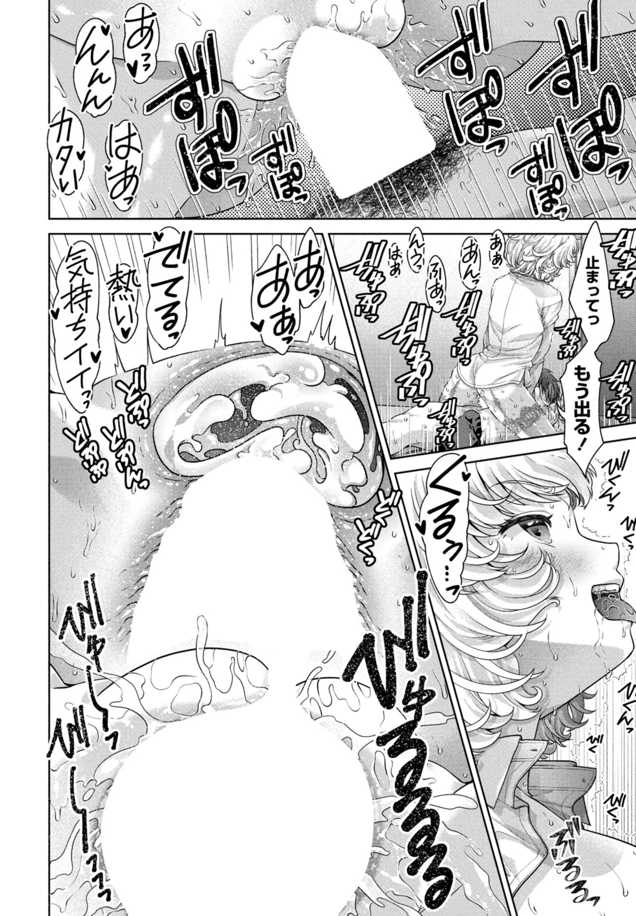 Page 248