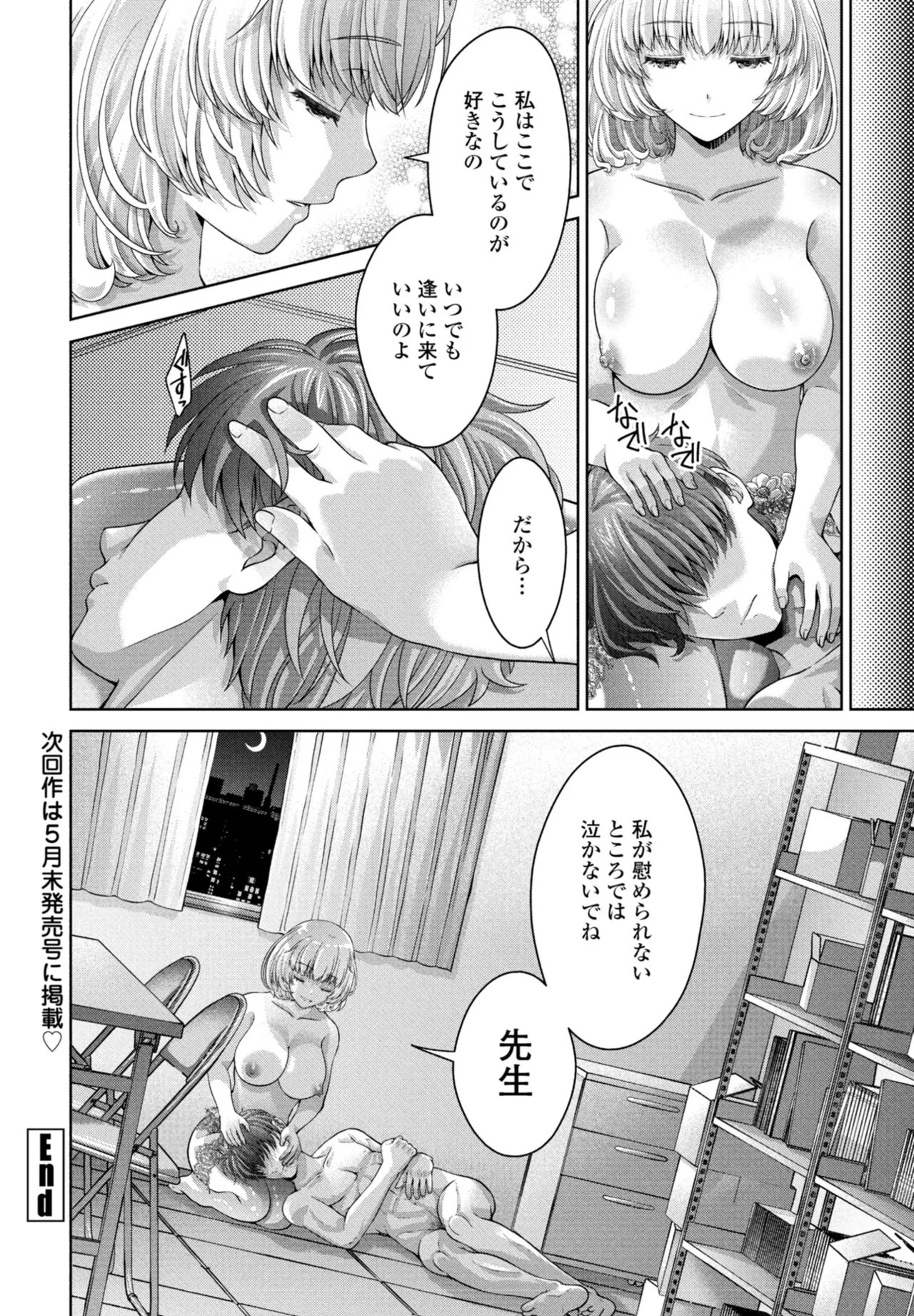 Page 254