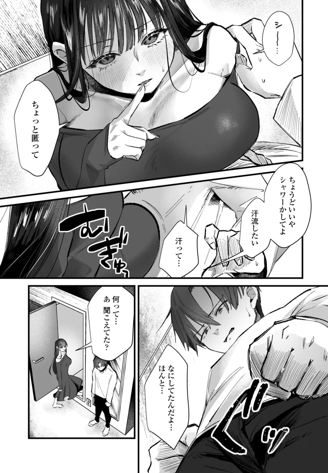 Page 259