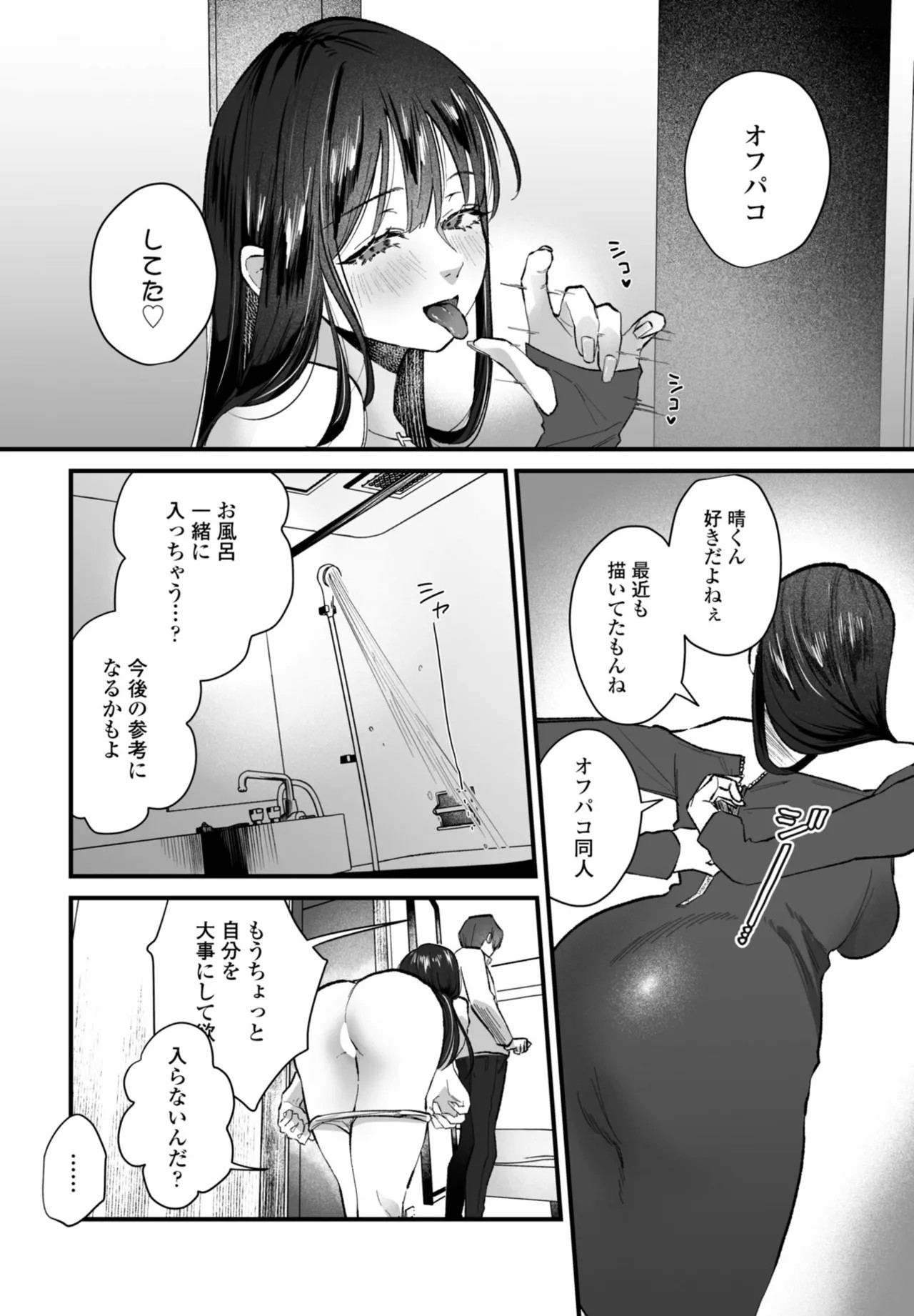 Page 260