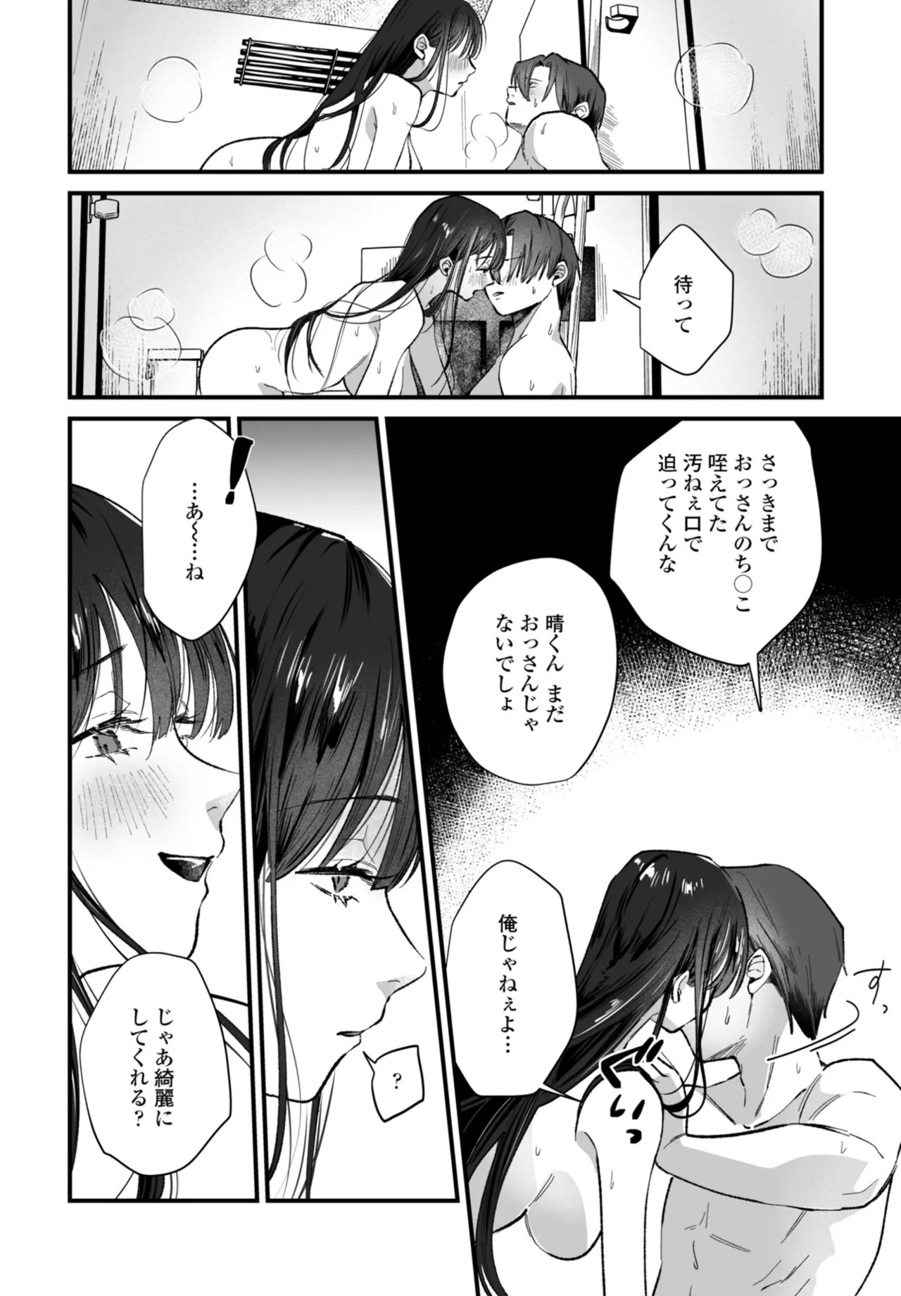 Page 264