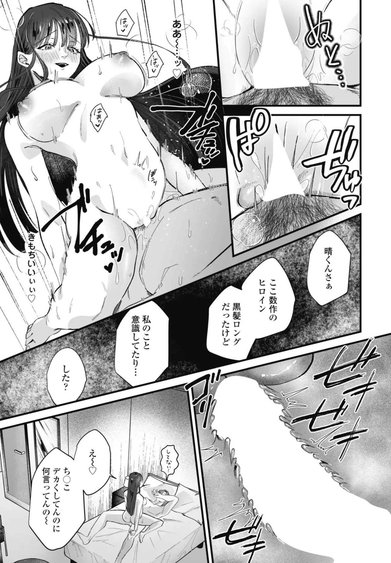 Page 271