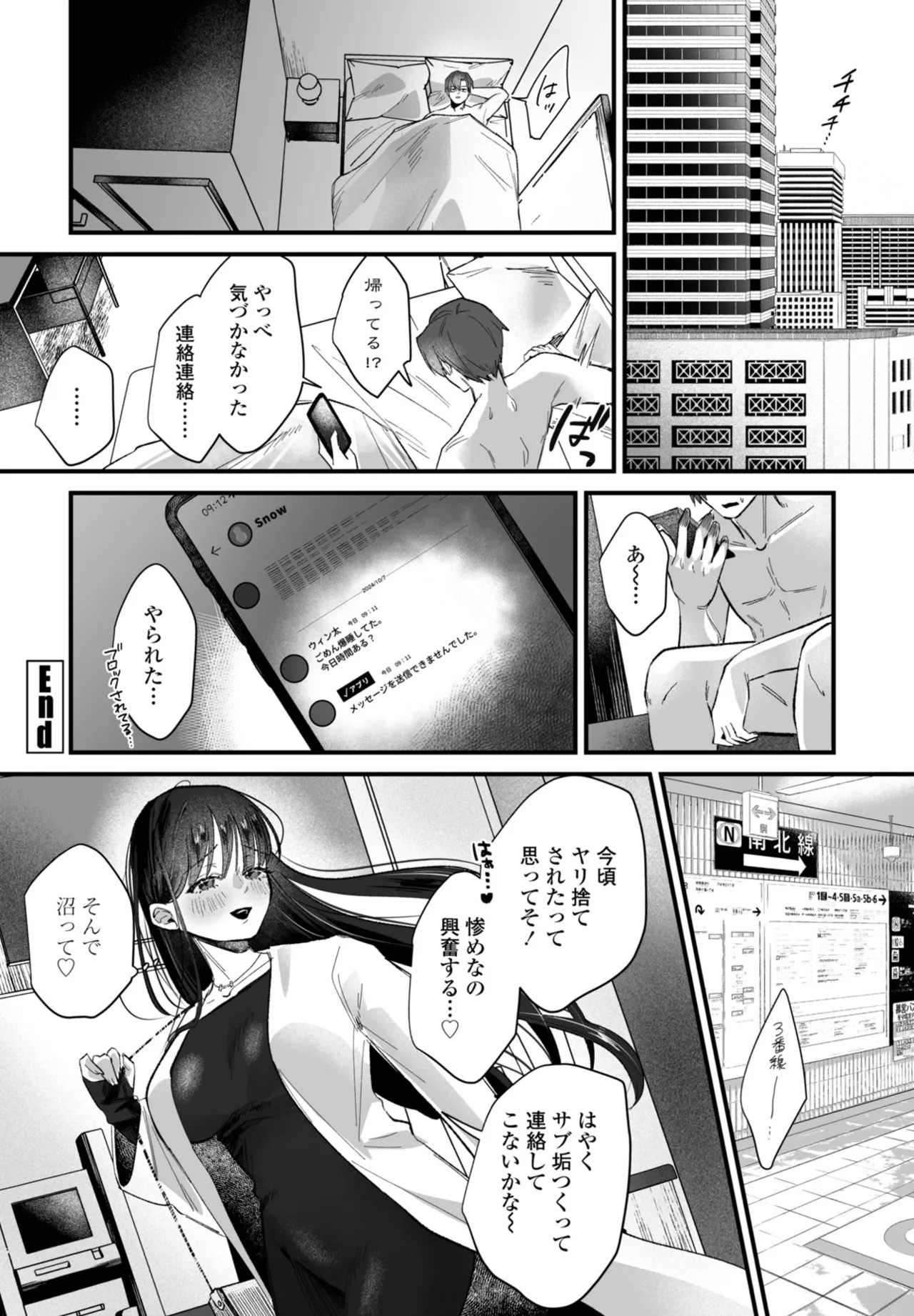 Page 280