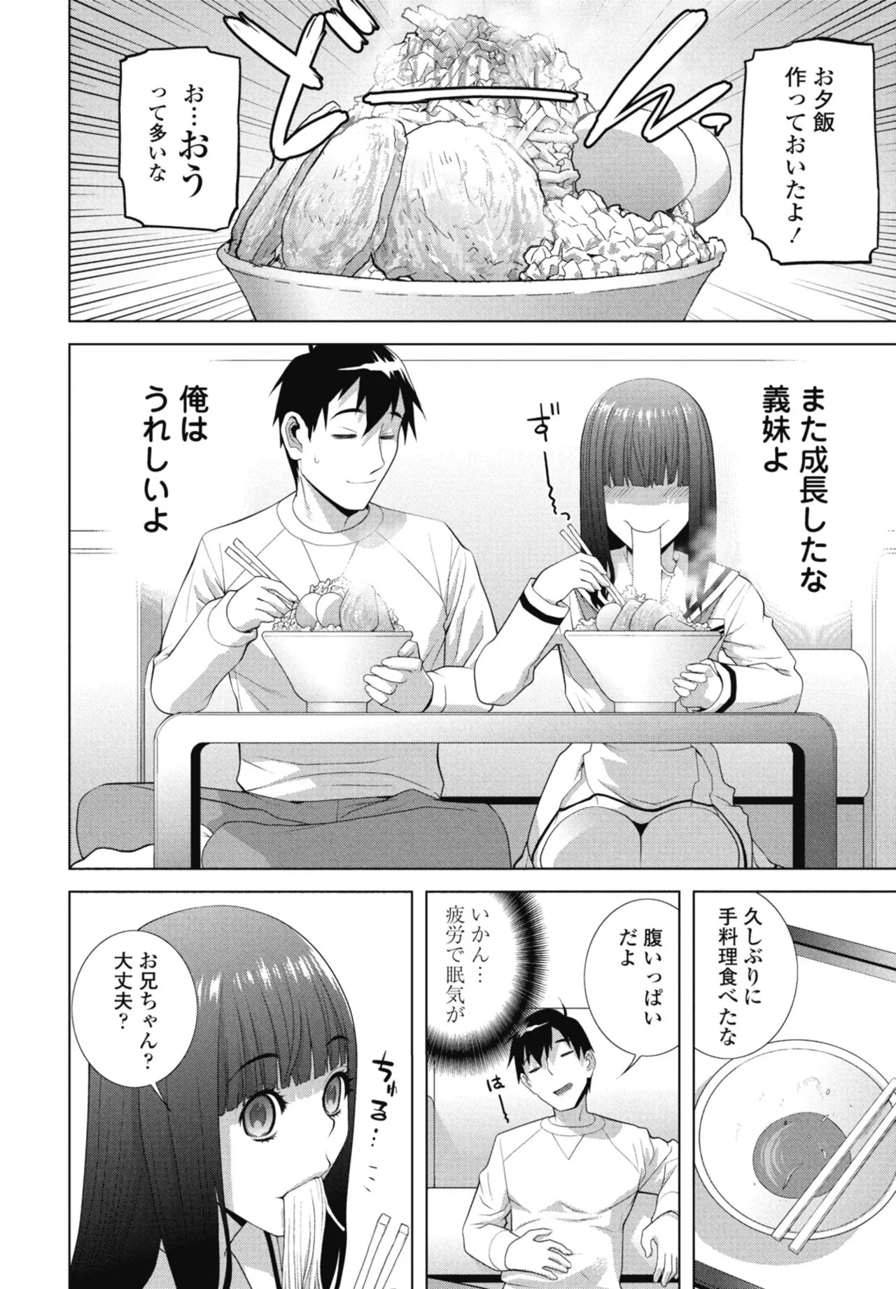 Page 282
