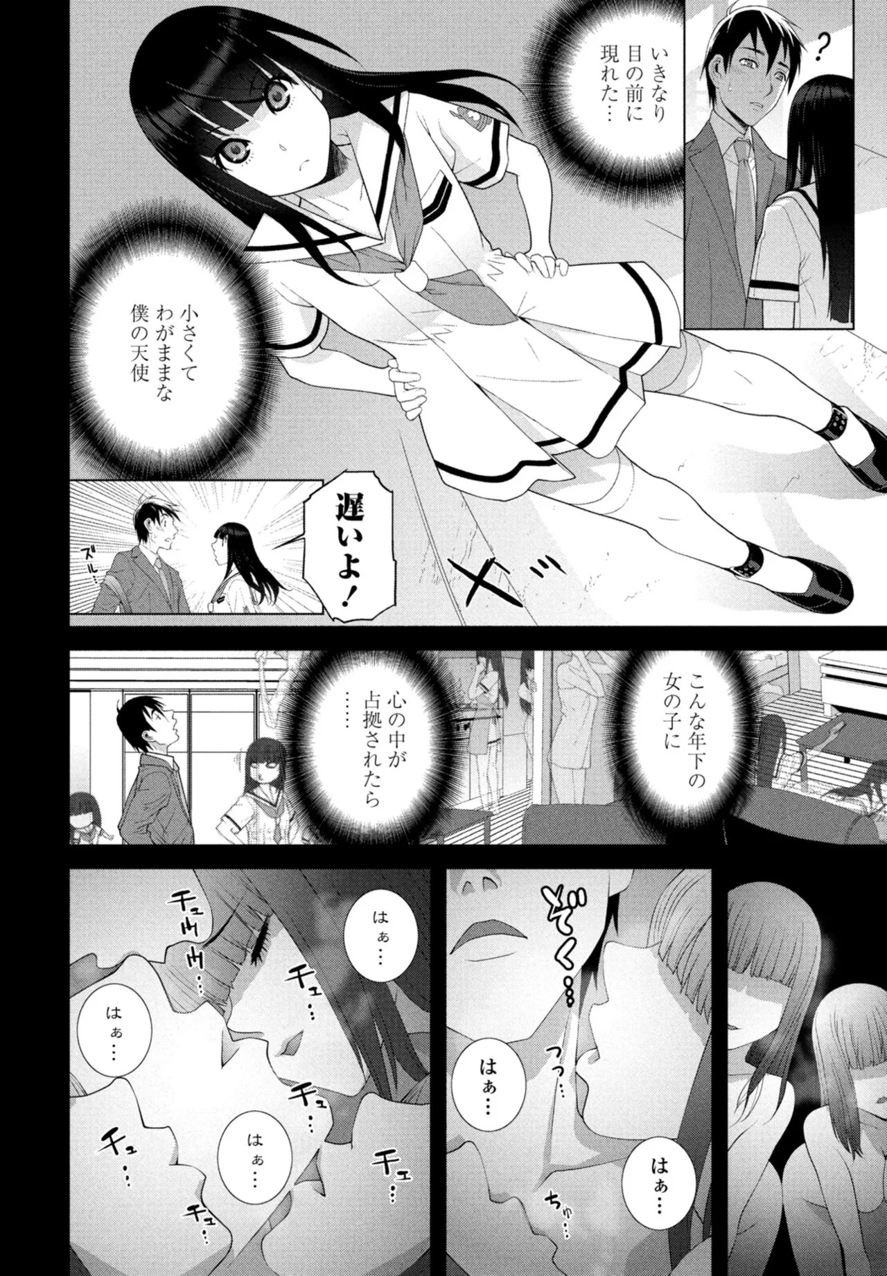 Page 284