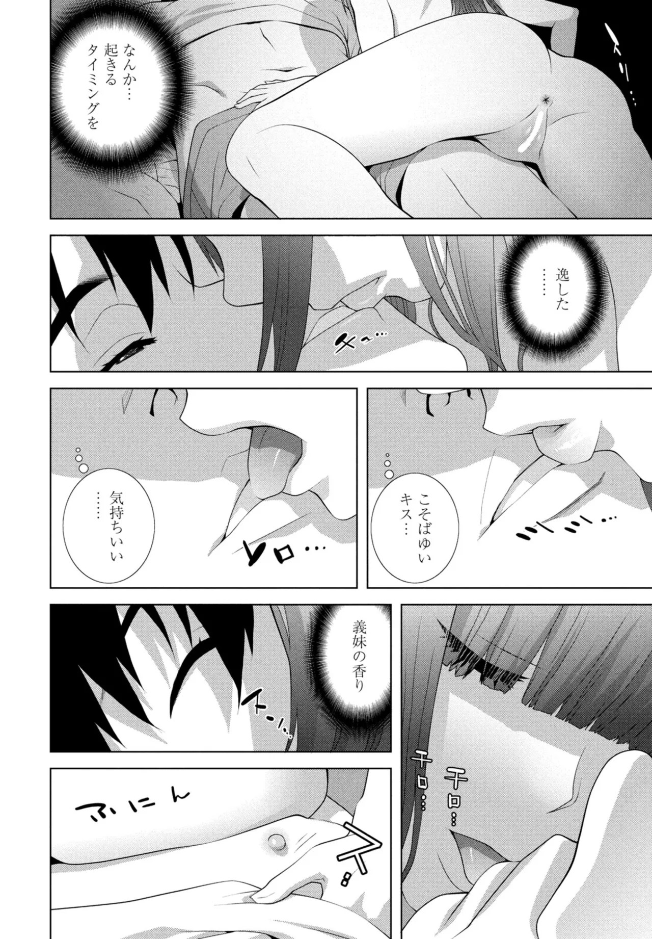 Page 286