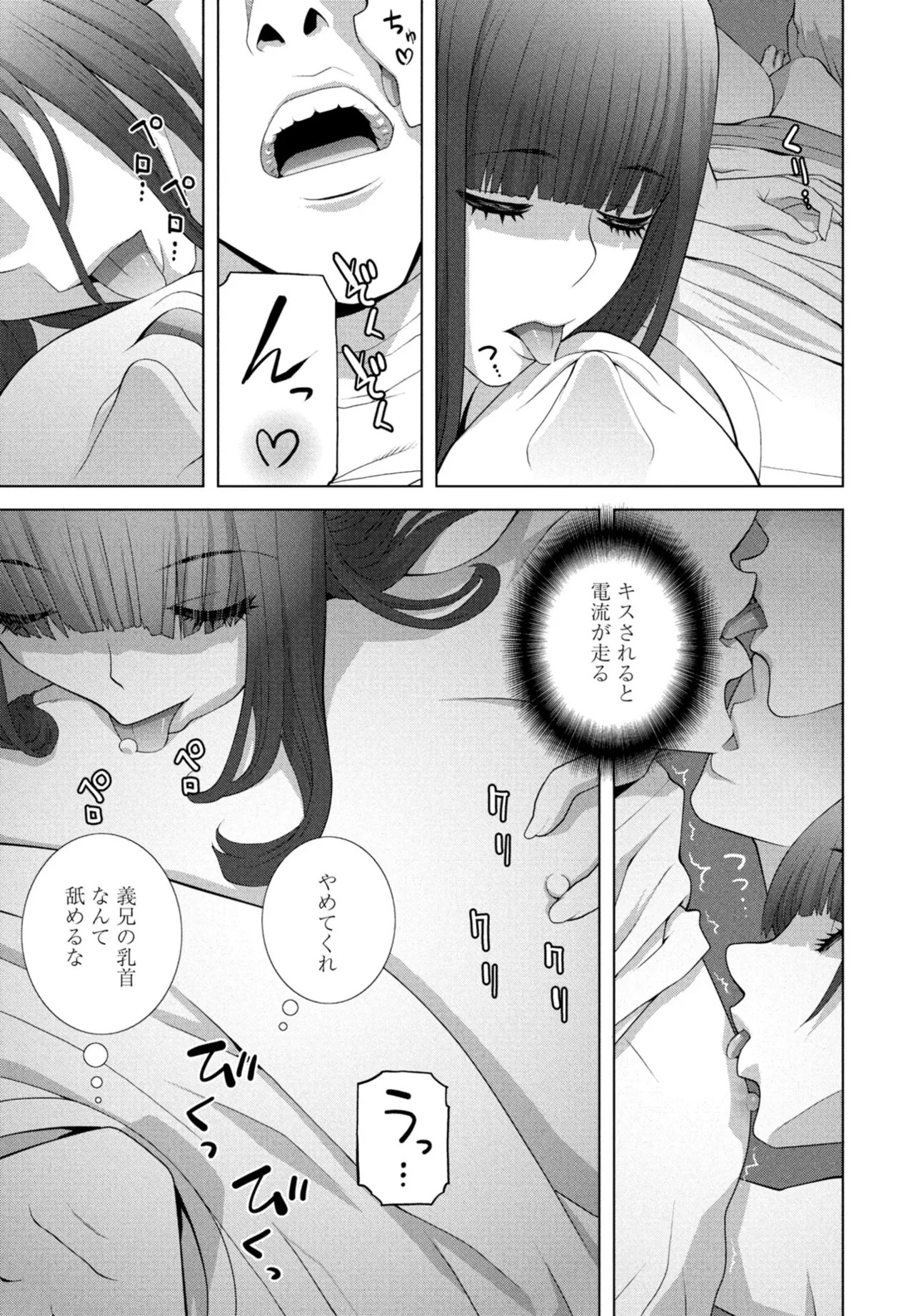 Page 287