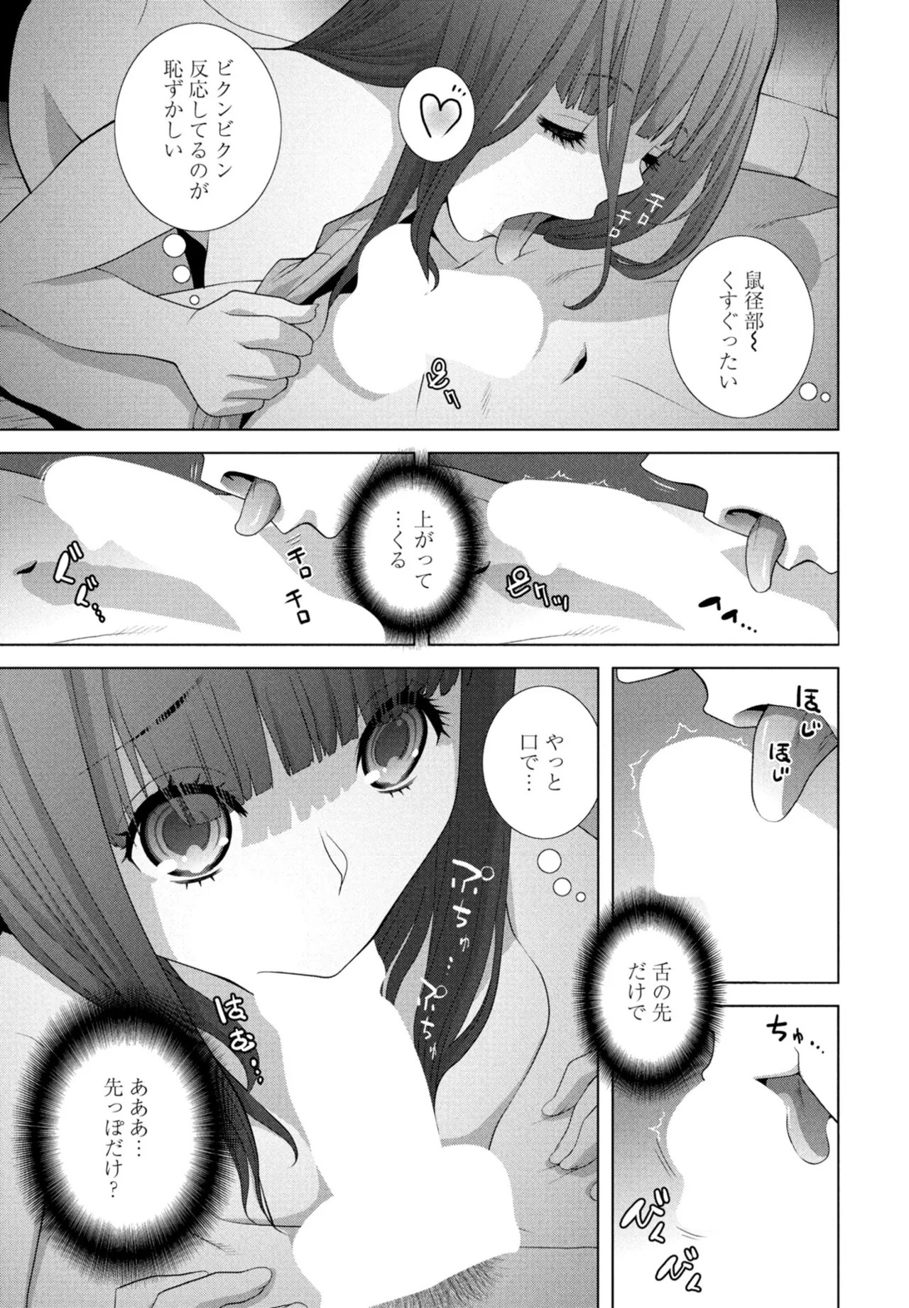 Page 289