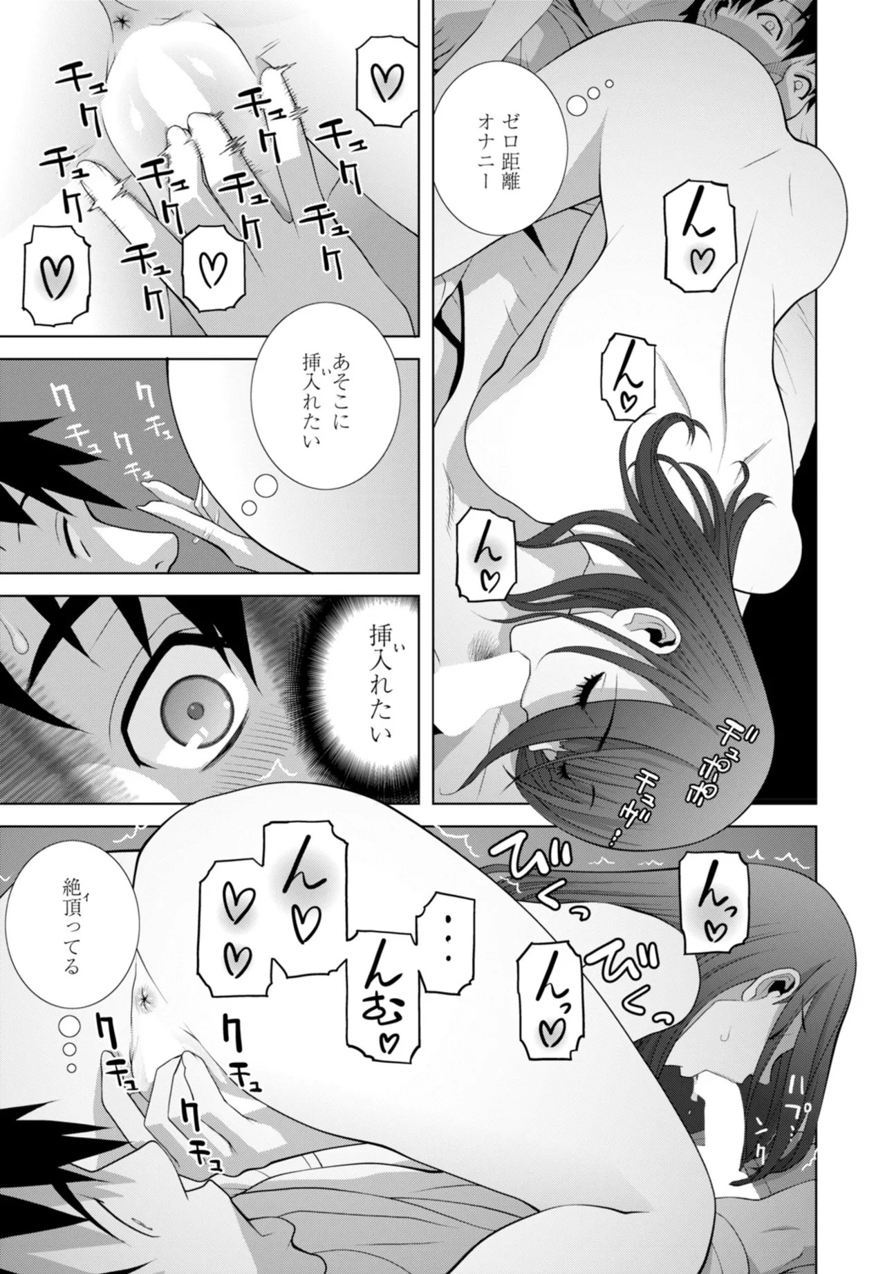 Page 291
