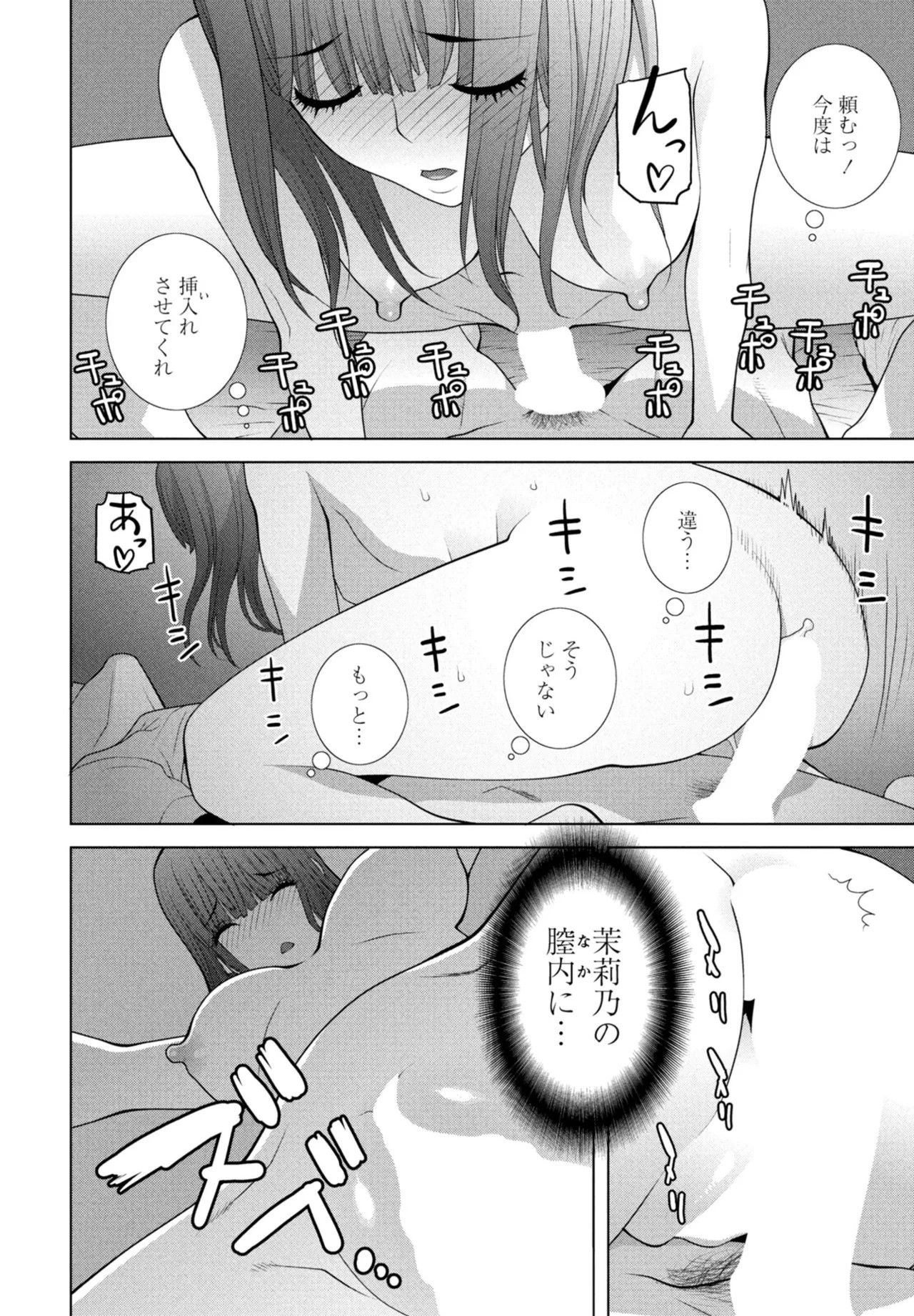 Page 294
