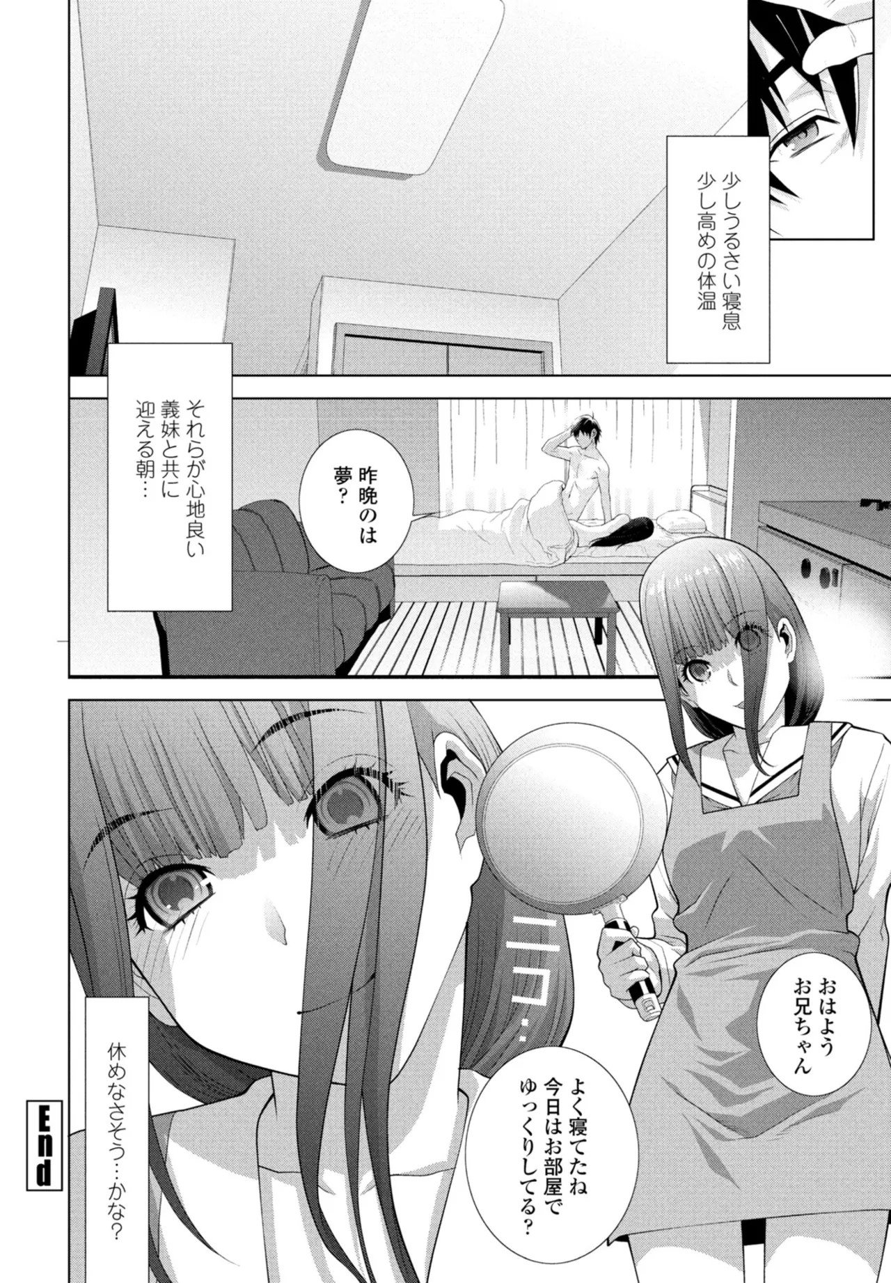 Page 300
