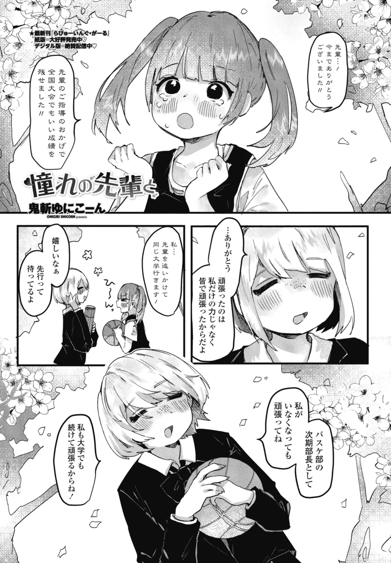Page 303