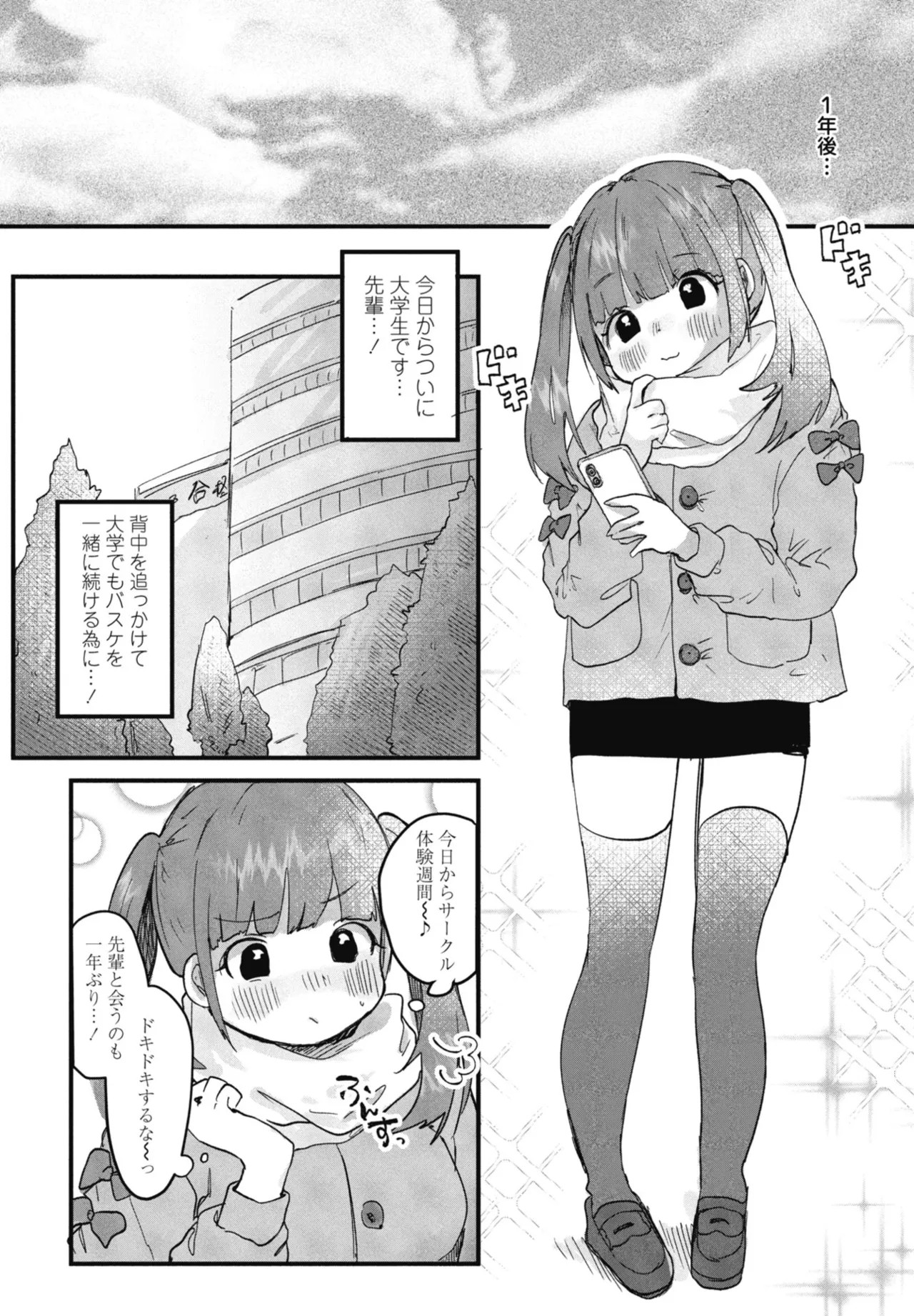 Page 304