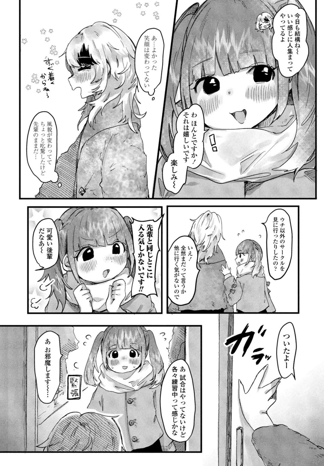 Page 306