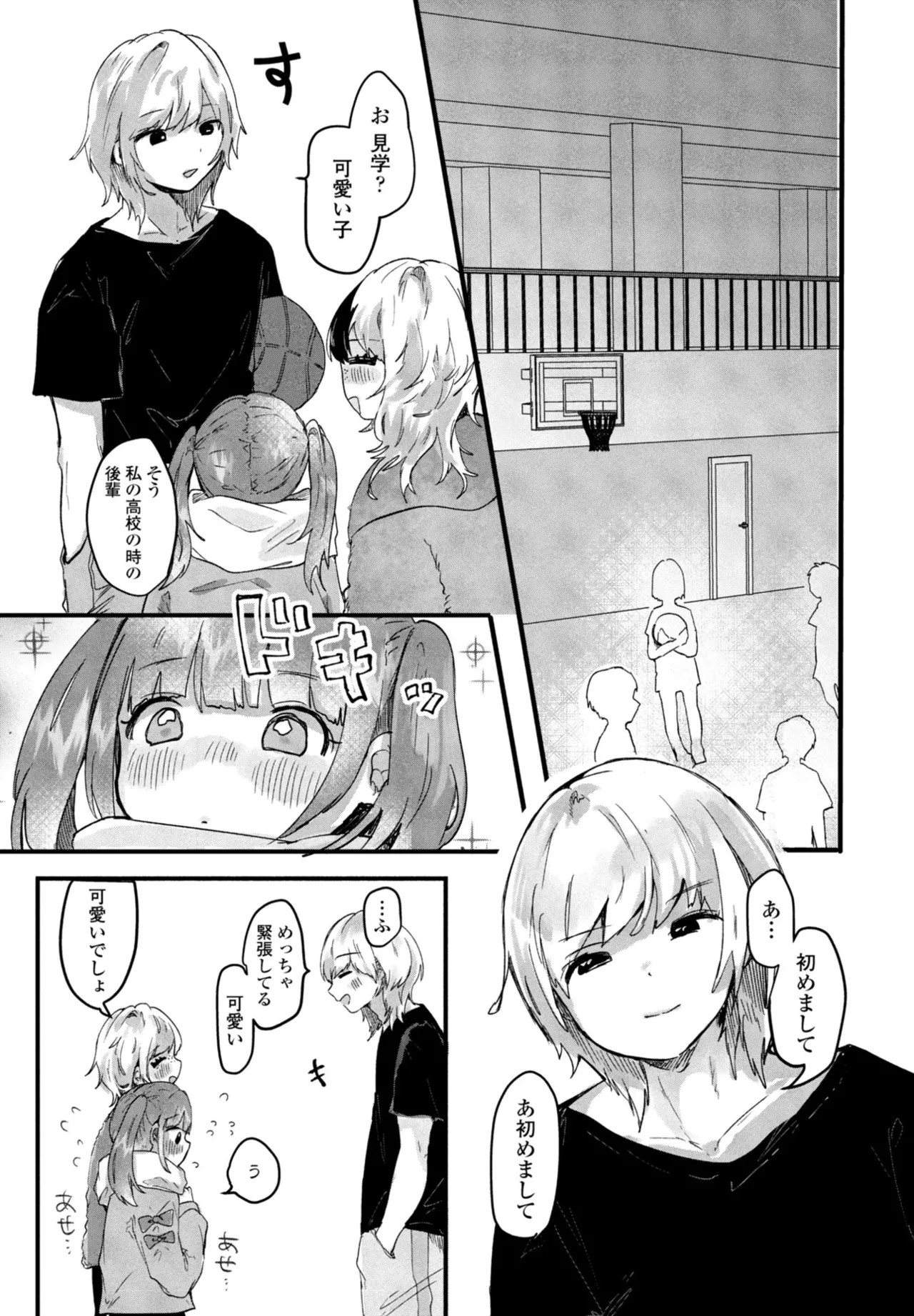 Page 307