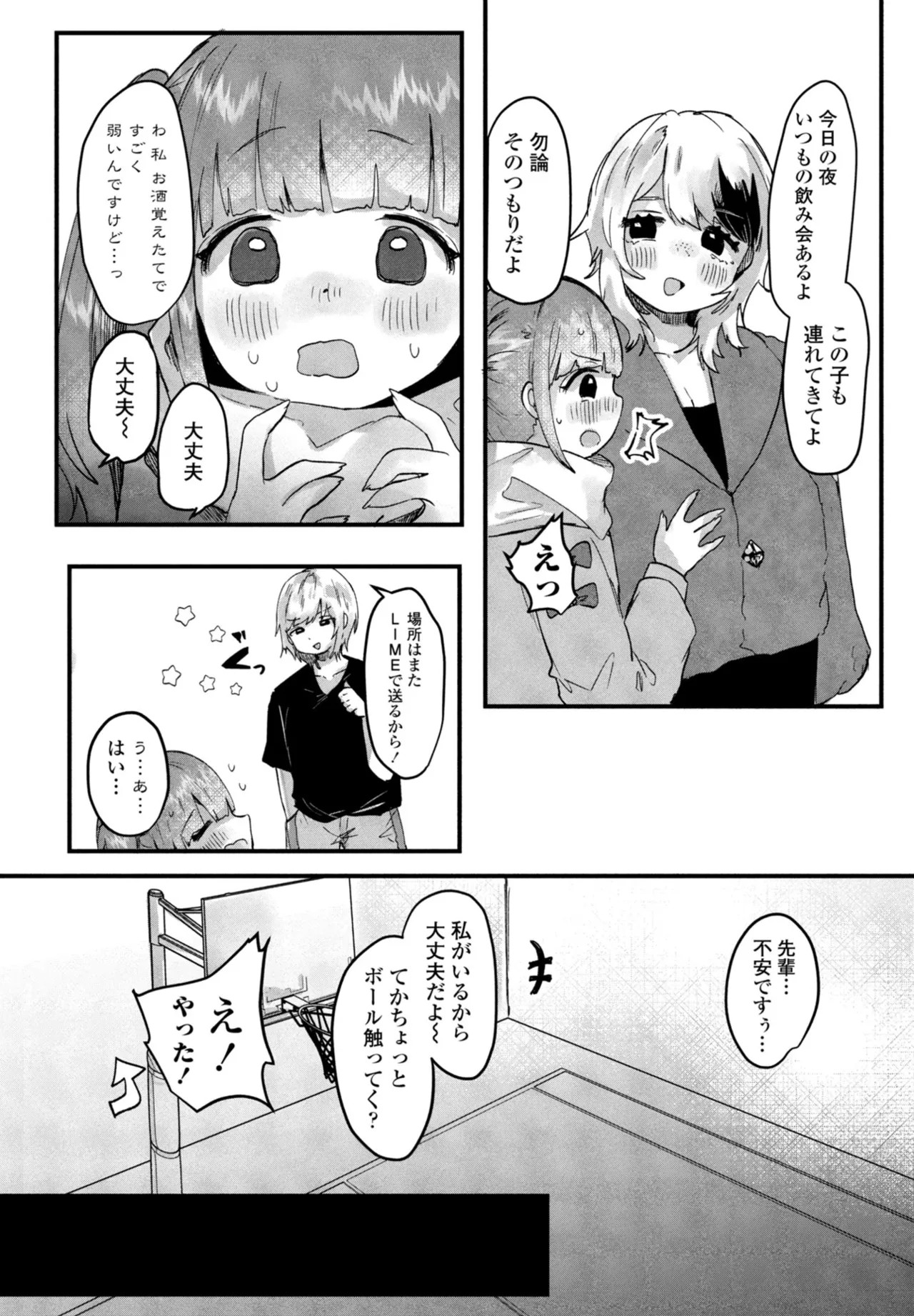 Page 308